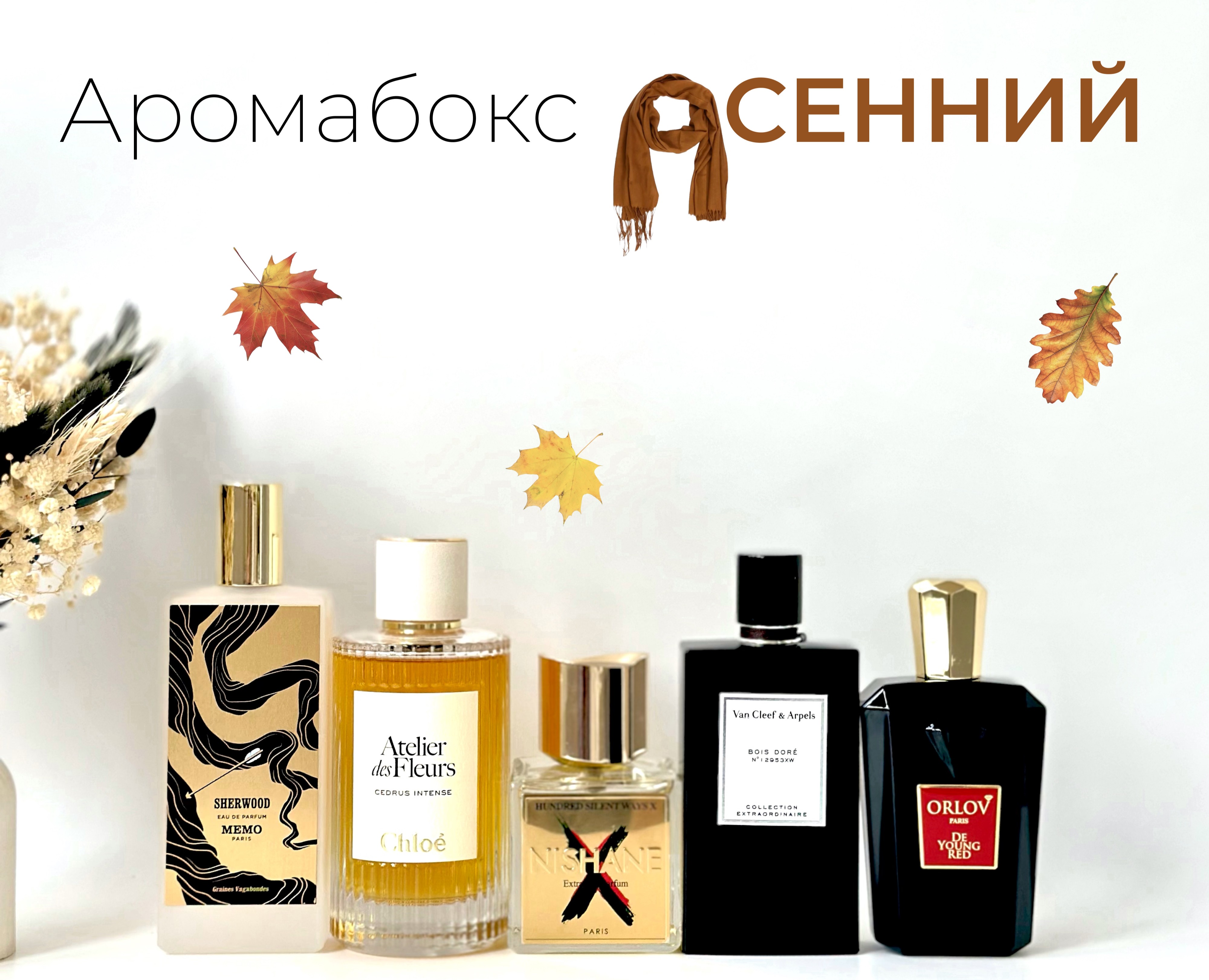 may_parfum_ — Иллюстрация, Графика на Dprofile