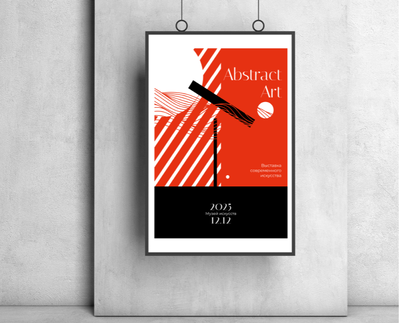 Typographic poster — Графика на Dprofile