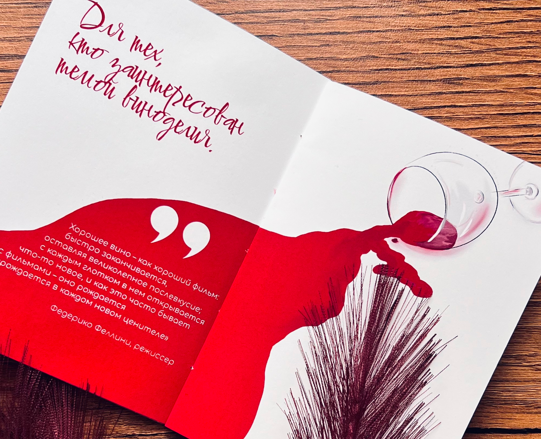 Зин — Иллюстрация, Графика на Dprofile