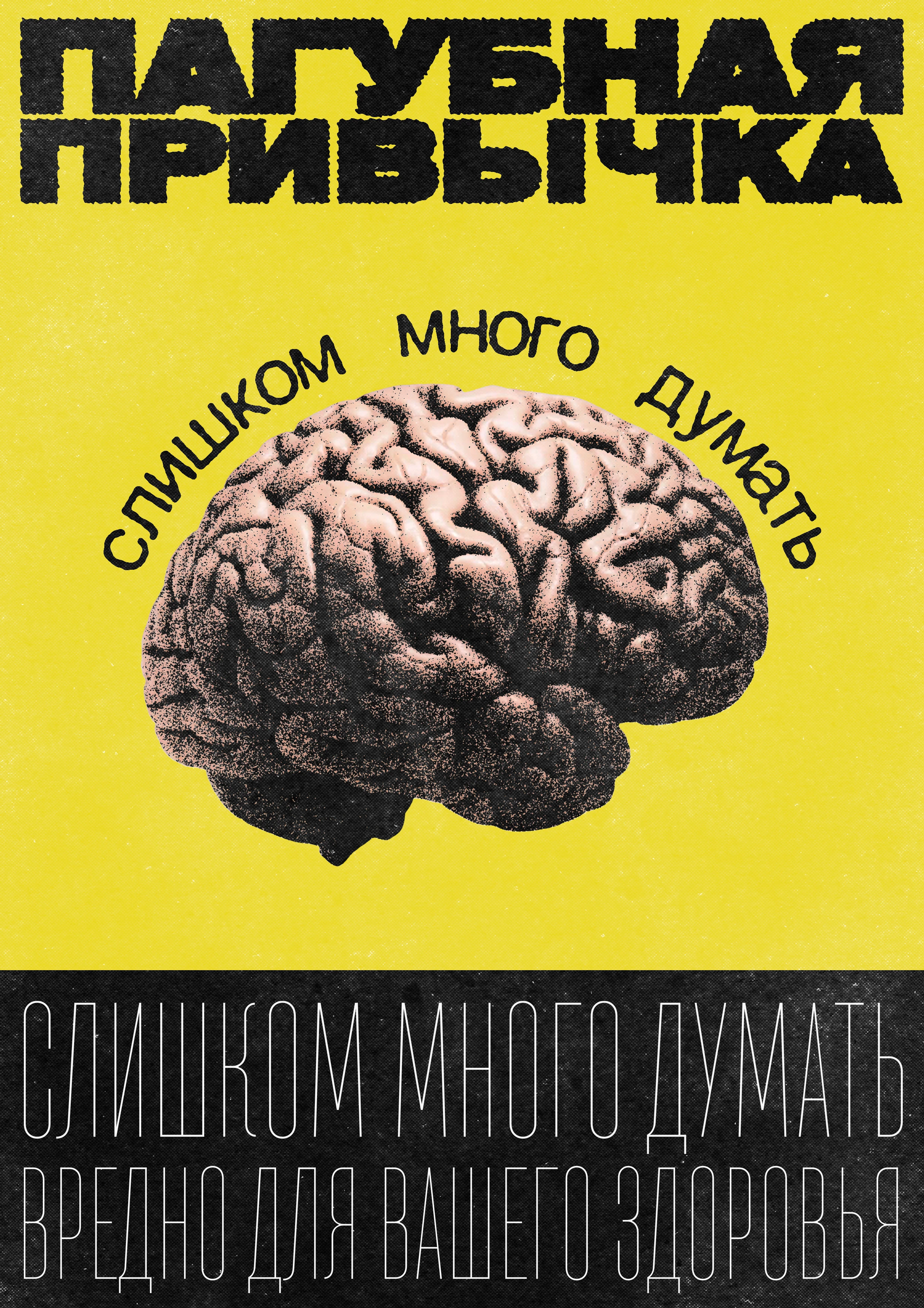 Постер Коллекшн 2025 — Изображение №4 — Графика на Dprofile