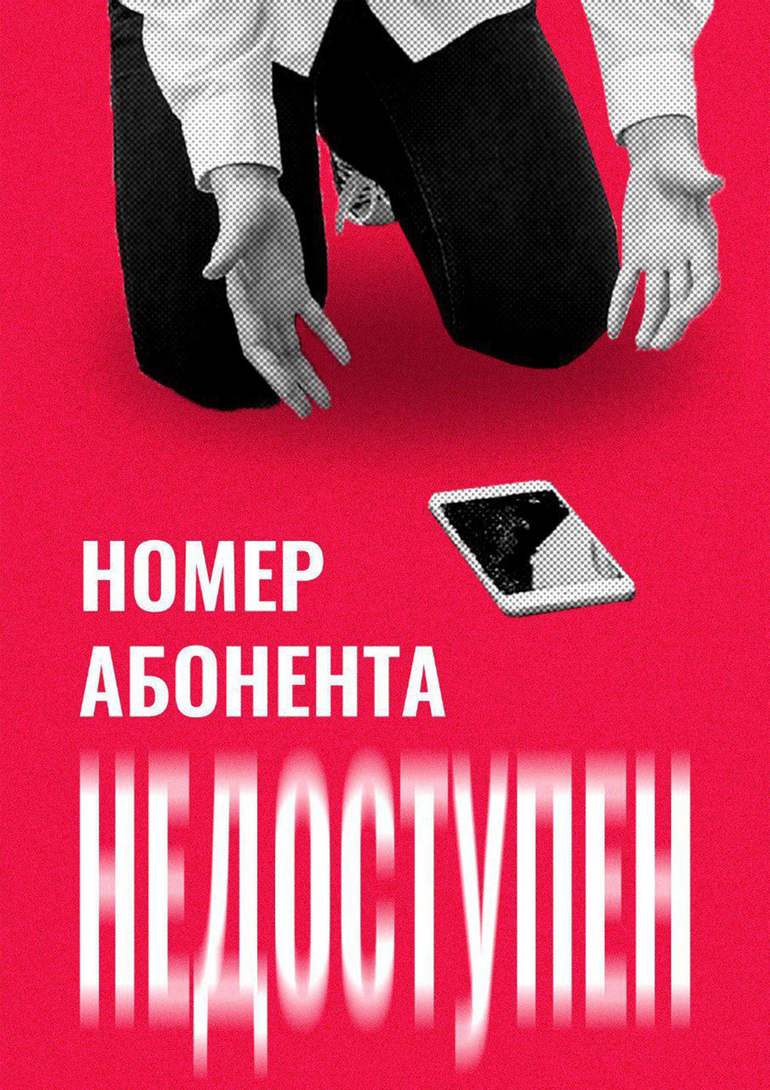 Постер Коллекшн 2025 — Изображение №17 — Графика на Dprofile