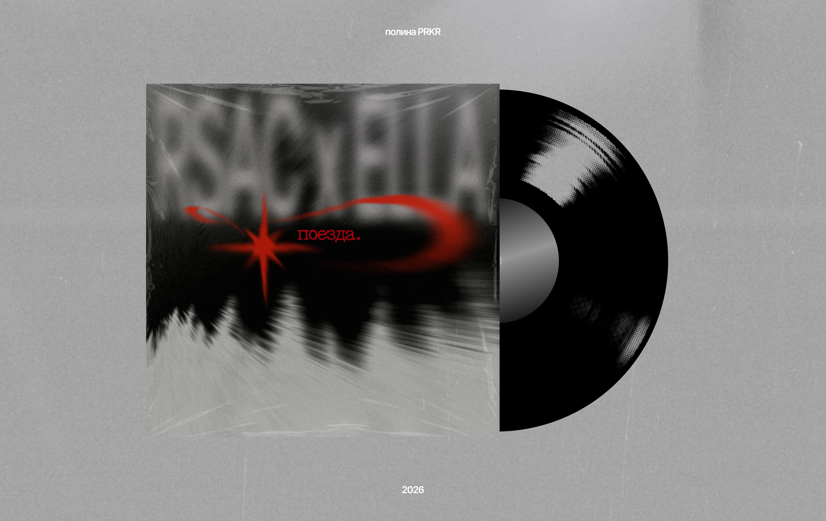 romantic collection playlist, tracks' covers — Изображение №7 — Графика на Dprofile