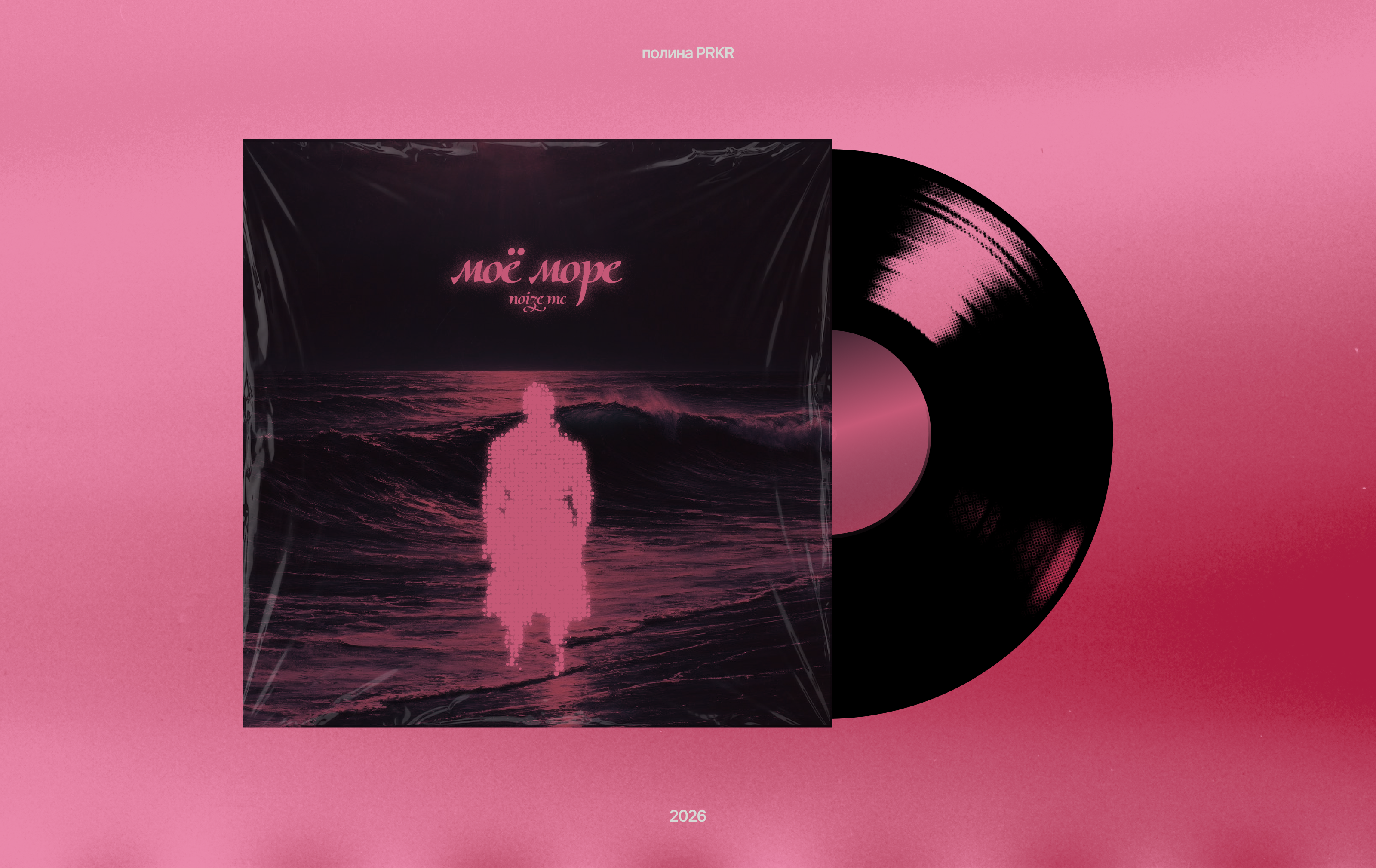 romantic collection playlist, tracks' covers — Изображение №5 — Графика на Dprofile