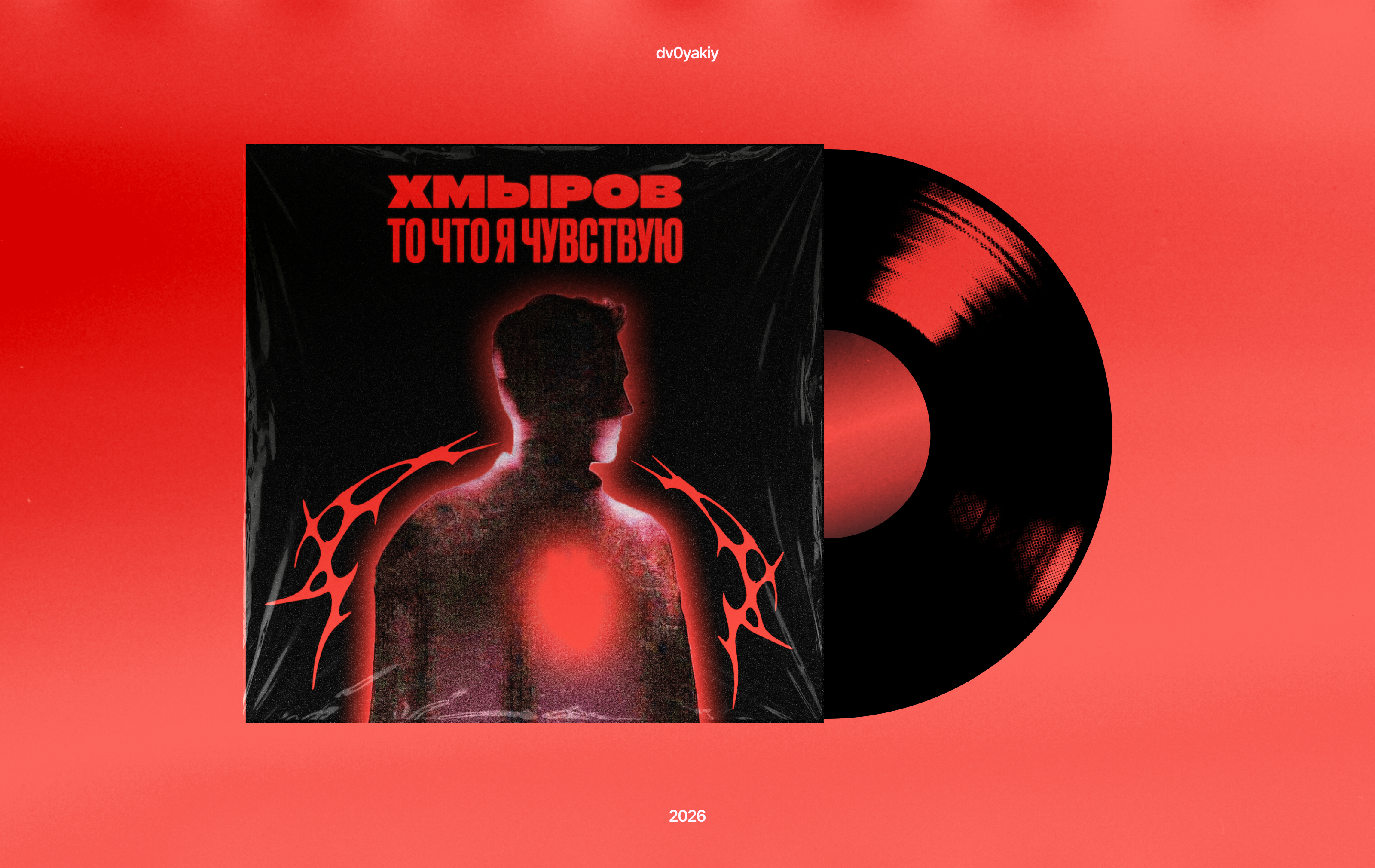 romantic collection playlist, tracks' covers — Изображение №10 — Графика на Dprofile