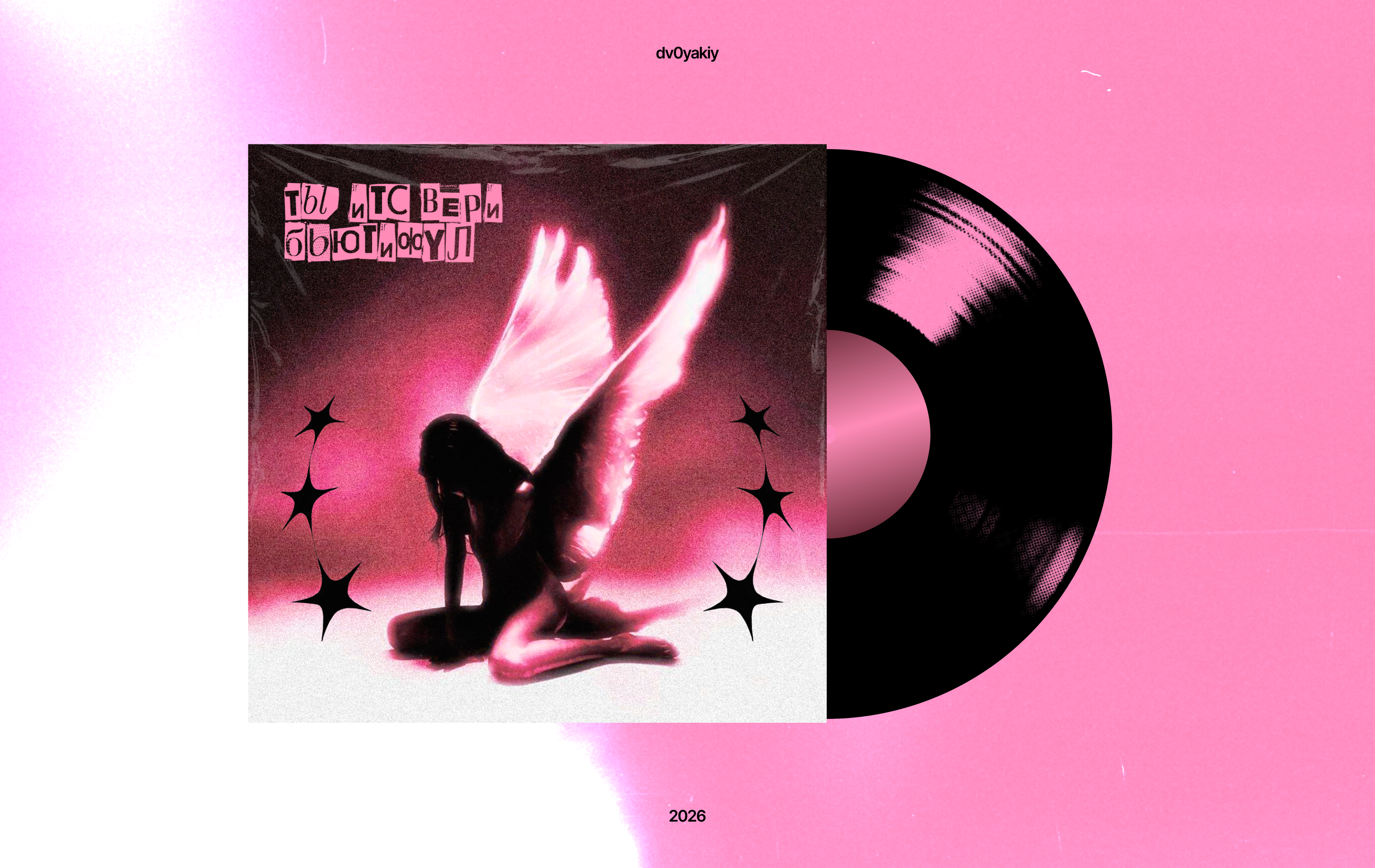 romantic collection playlist, tracks' covers — Изображение №9 — Графика на Dprofile