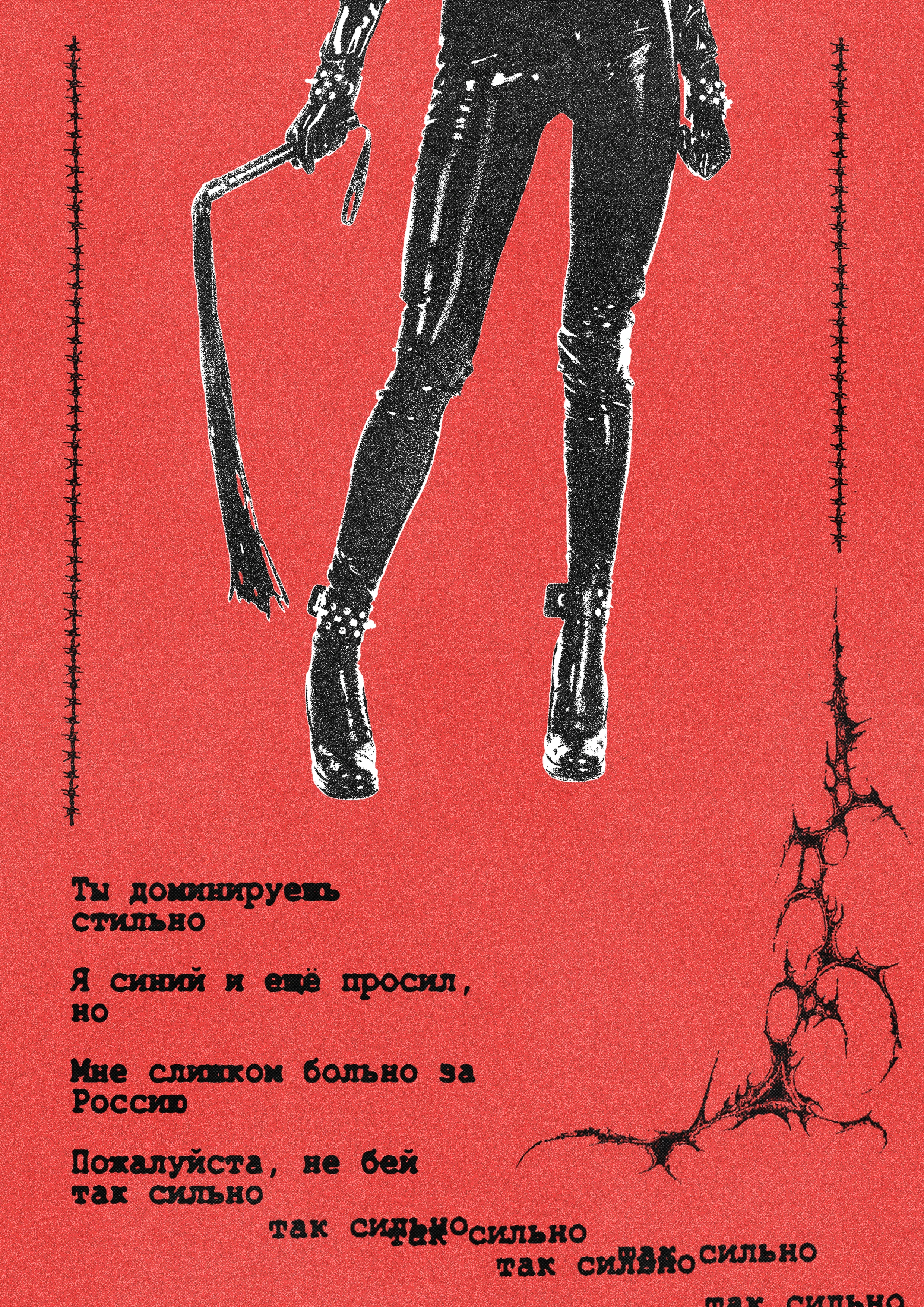 Постер Коллекшн 2025 — Изображение №14 — Графика на Dprofile