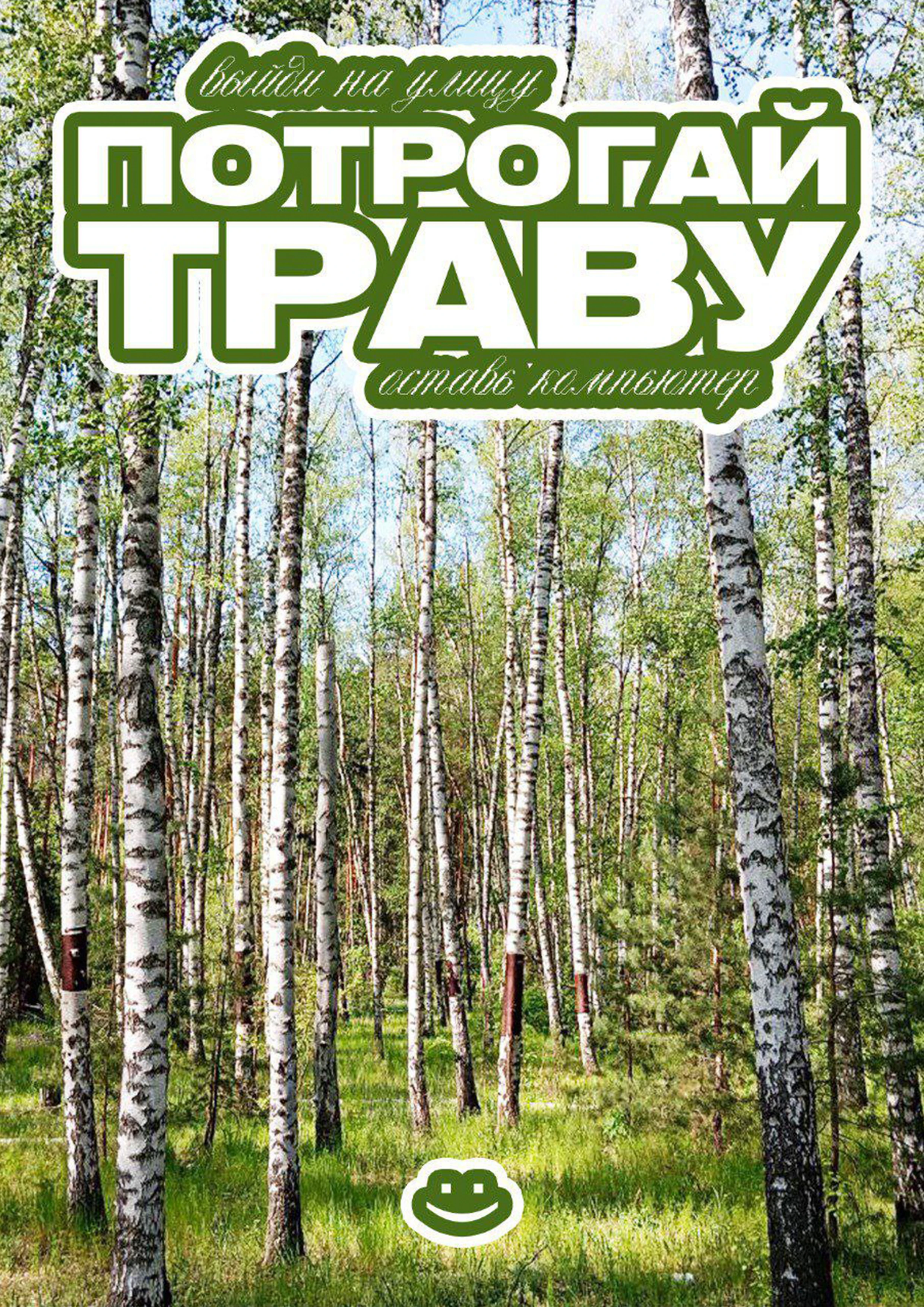 Постер Коллекшн 2025 — Изображение №15 — Графика на Dprofile