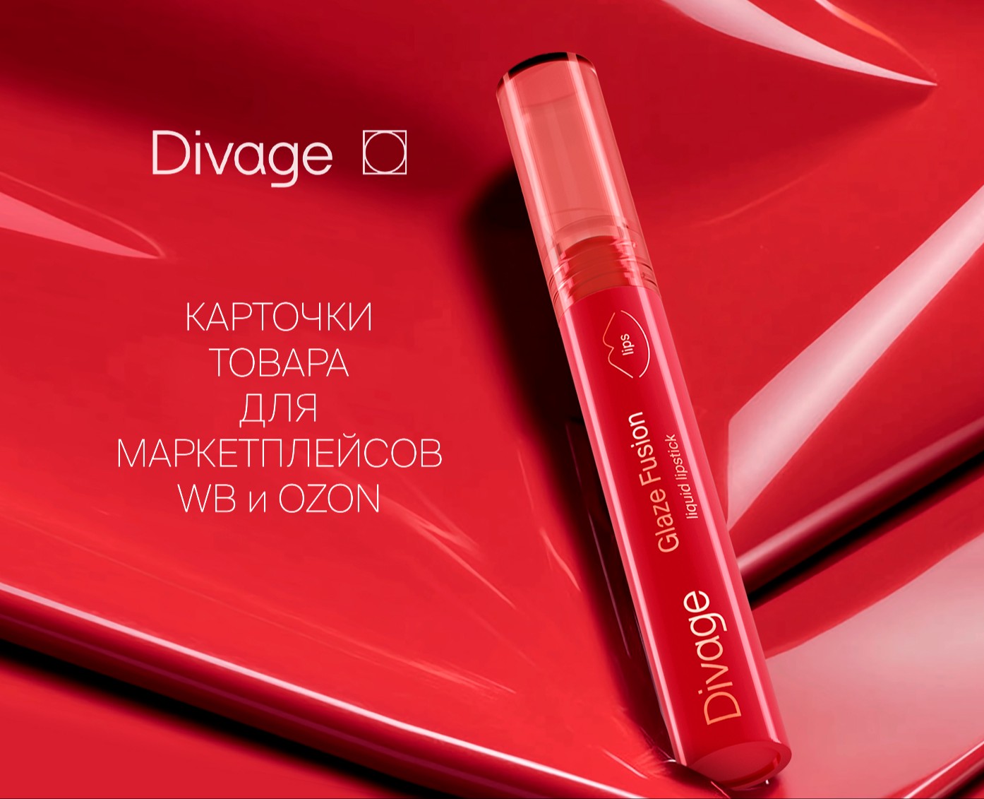 Концепт для Glaze Fuzion на Dprofile