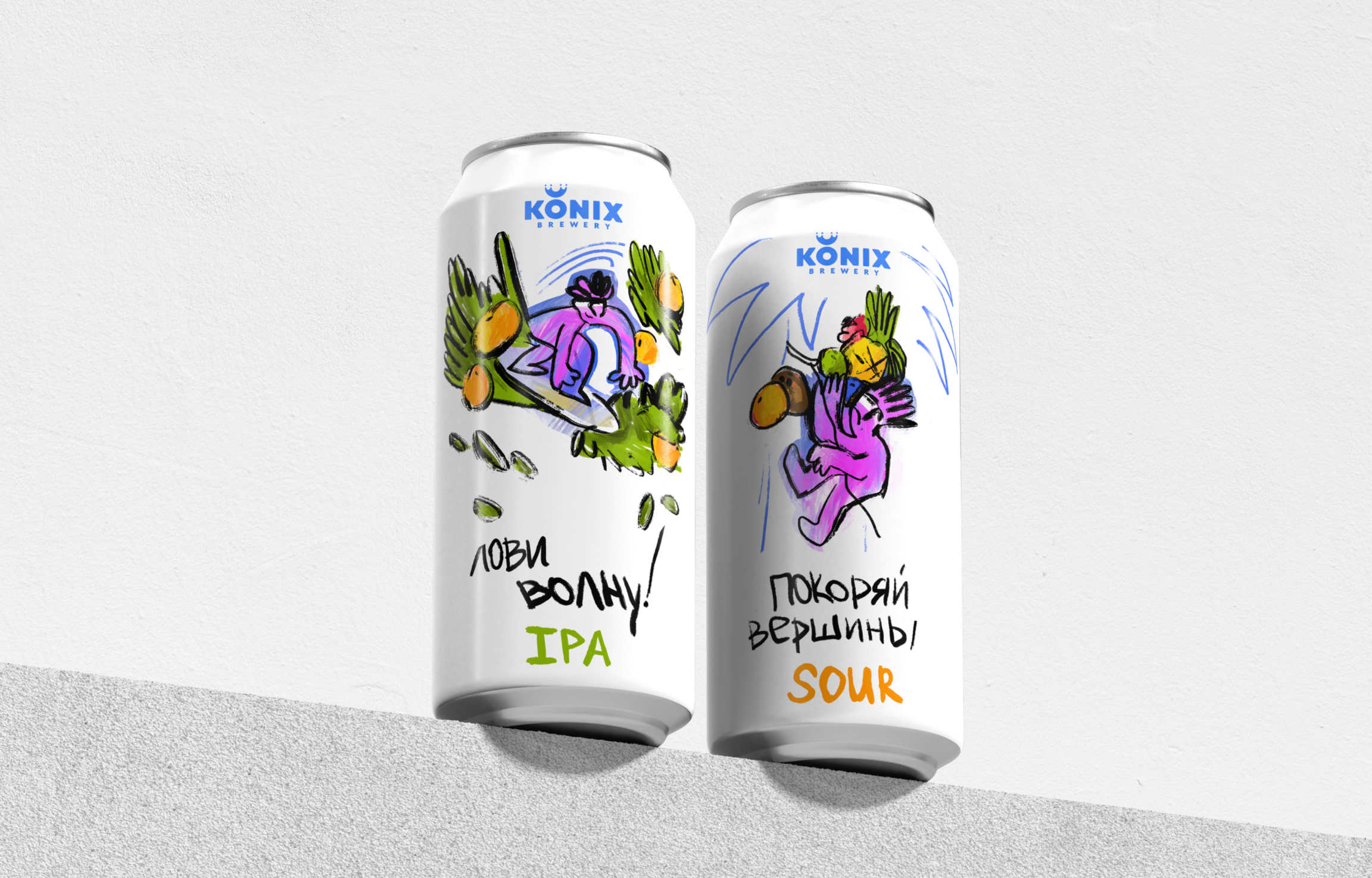 «Бери от жизни своё». Упаковка напитка — Изображение №7 — Брендинг, Иллюстрация на Dprofile