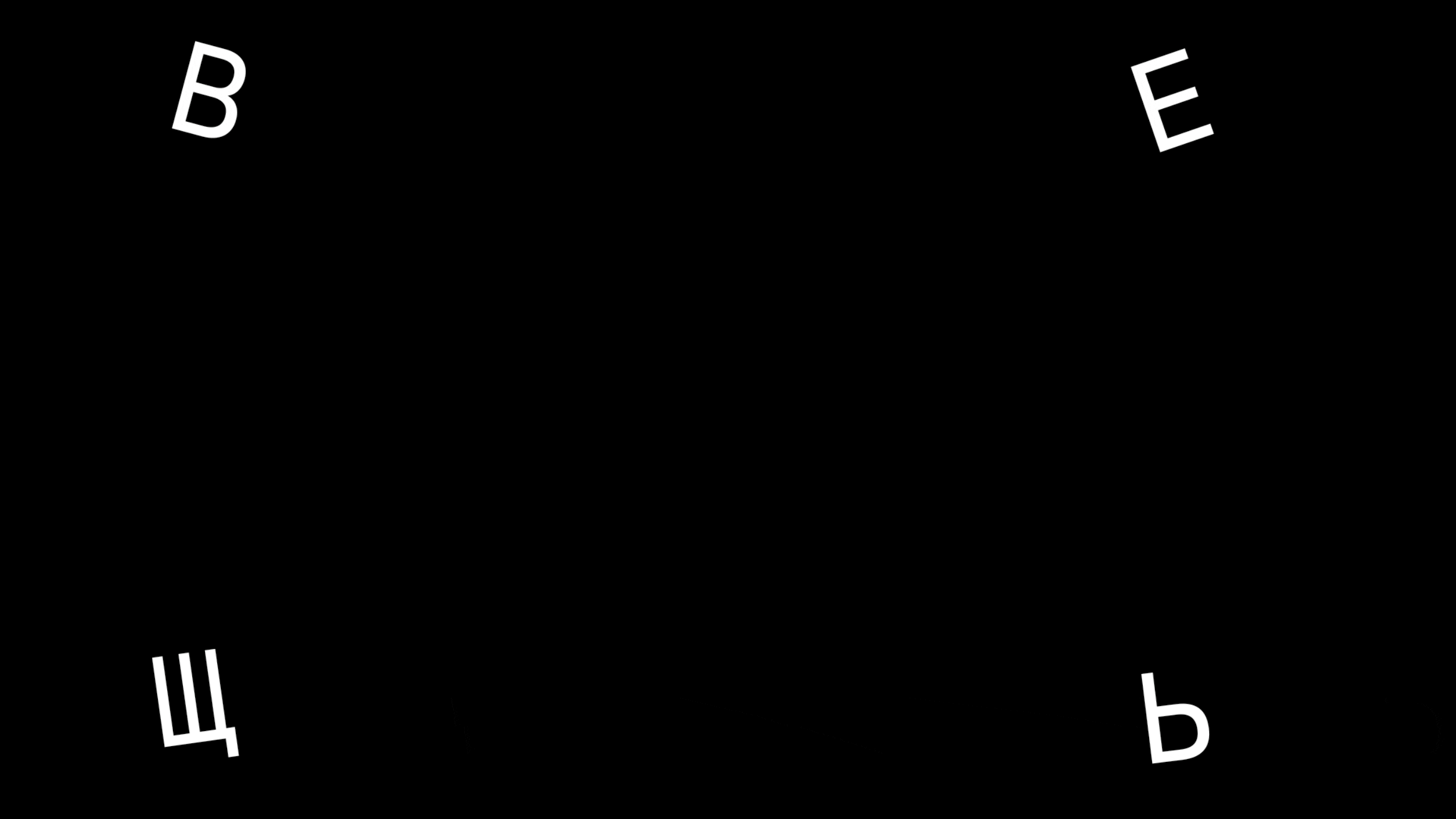 ITEM |ВЕЩЬ — Изображение №1 — Брендинг на Dprofile