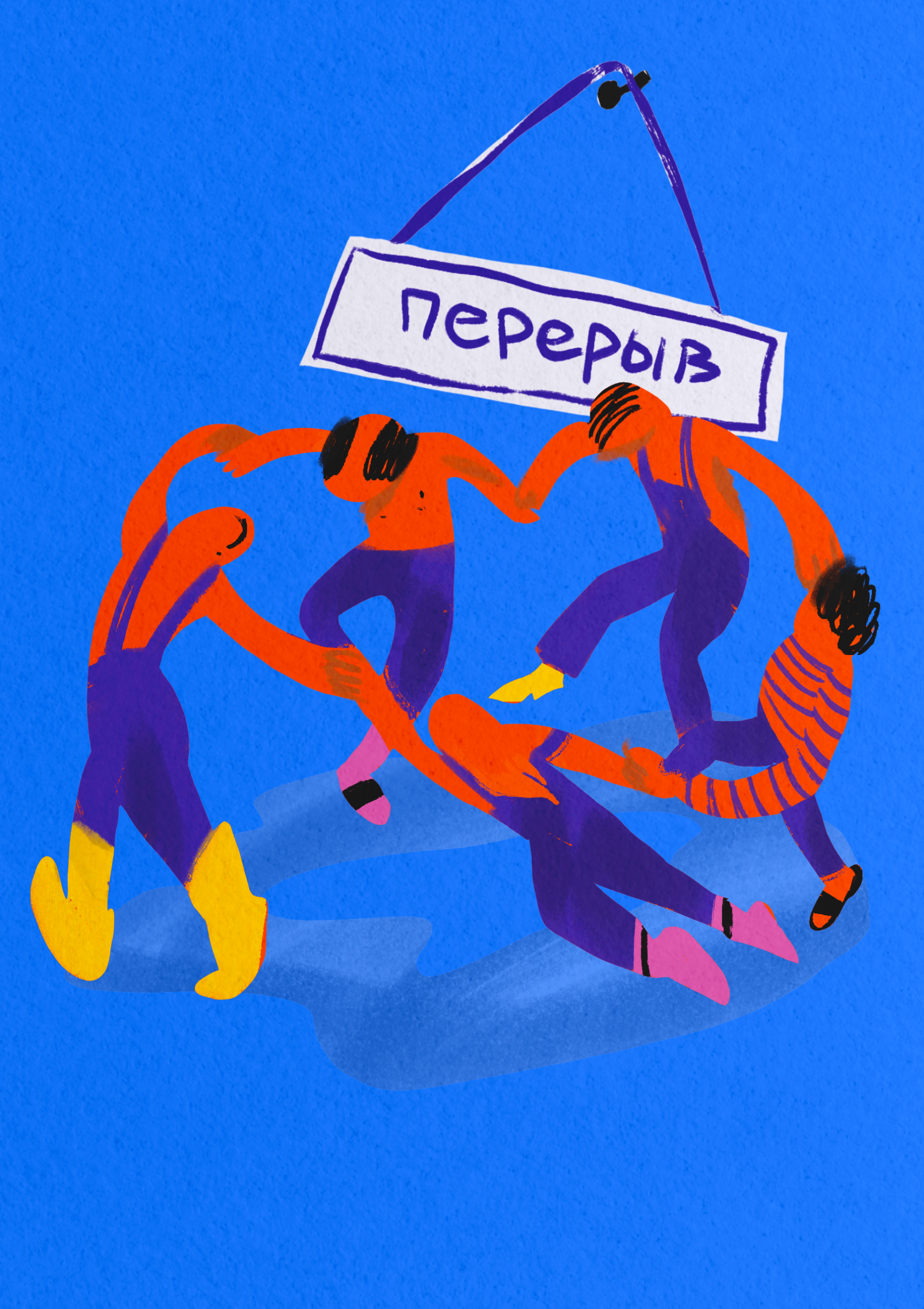 Сезон танцев в ОАО «Автосервис» 24/7 — Изображение №9 — Брендинг, Иллюстрация на Dprofile