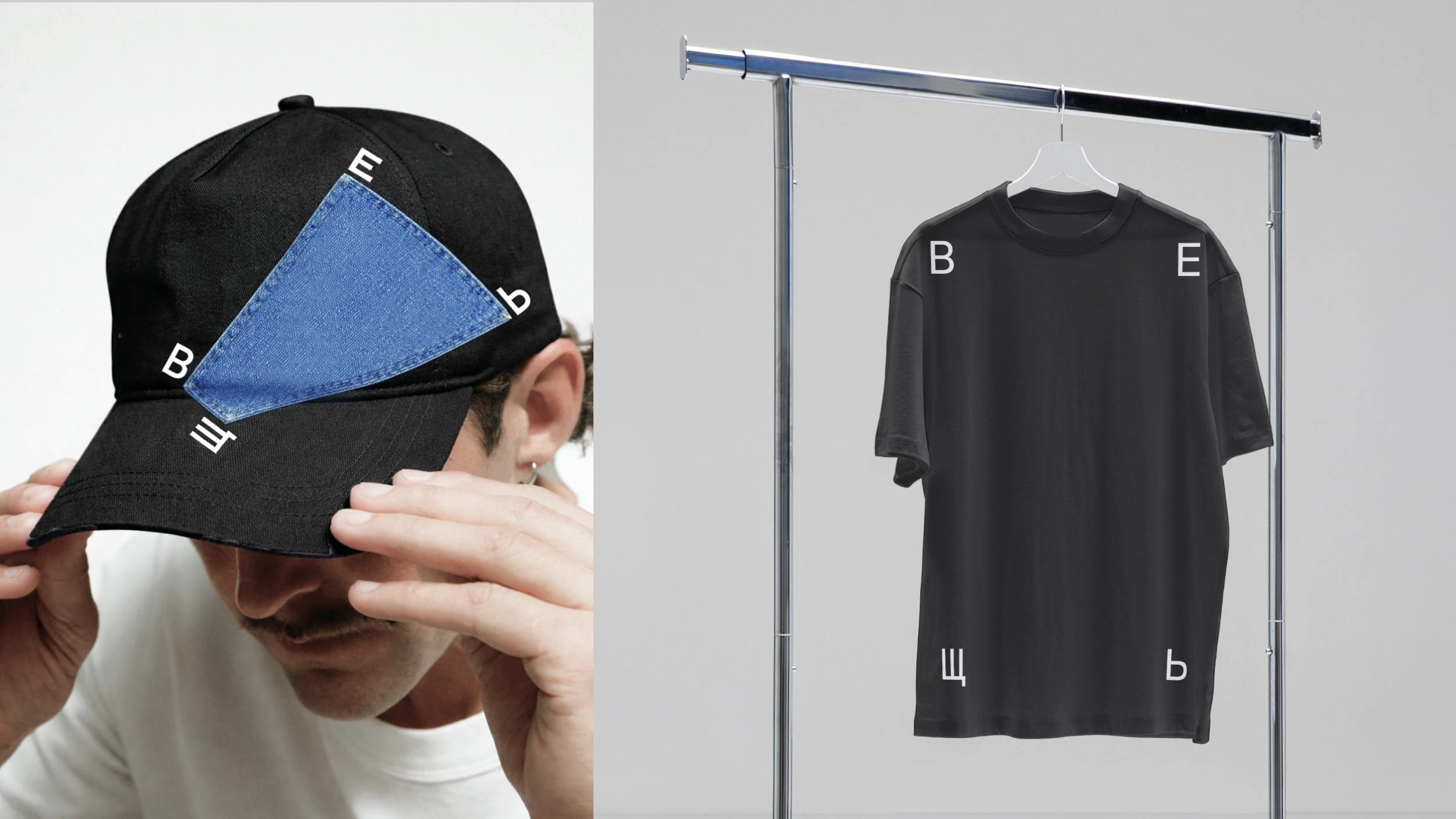 ITEM |ВЕЩЬ — Изображение №3 — Брендинг на Dprofile