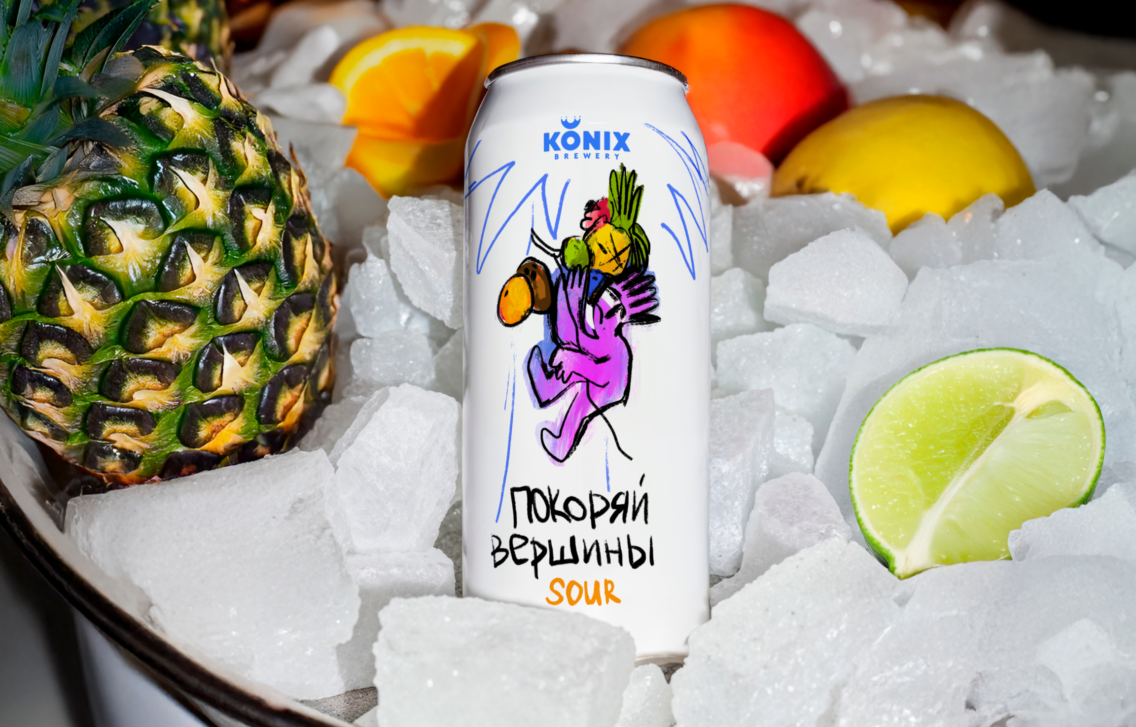 «Бери от жизни своё». Упаковка напитка — Изображение №5 — Брендинг, Иллюстрация на Dprofile