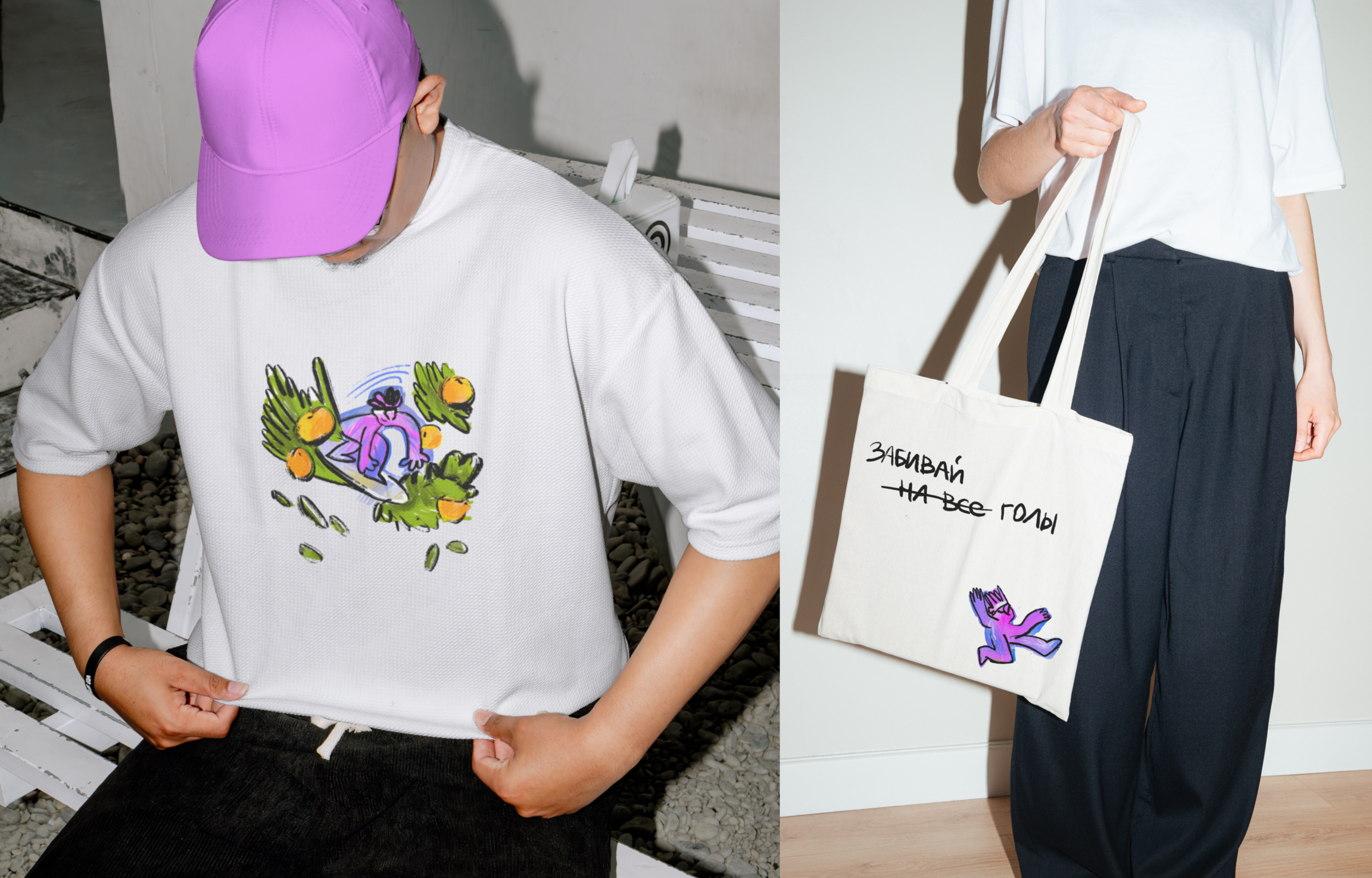 «Бери от жизни своё». Упаковка напитка — Изображение №10 — Брендинг, Иллюстрация на Dprofile