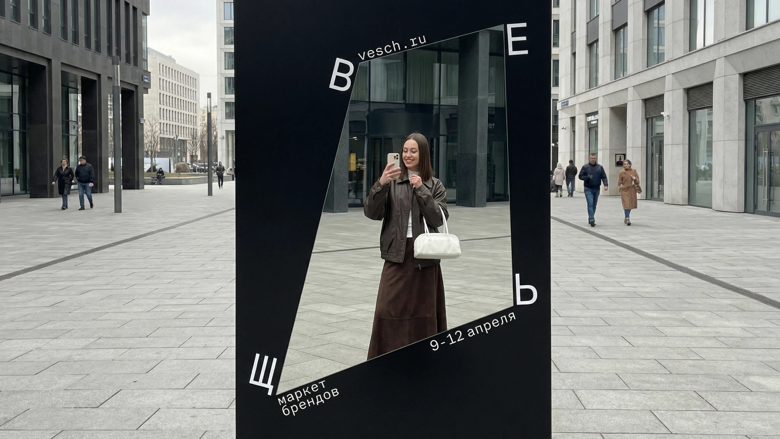 ITEM |ВЕЩЬ — Изображение №11 — Брендинг на Dprofile