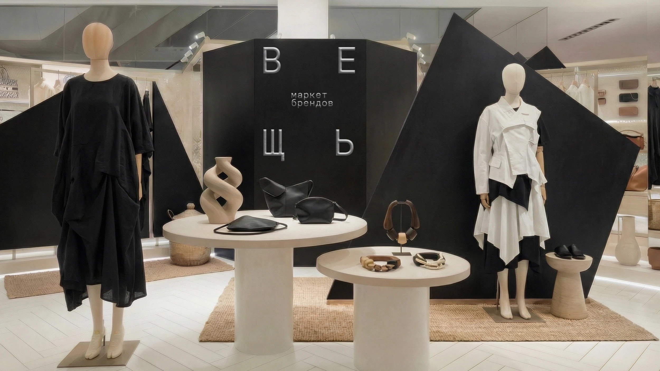 ITEM |ВЕЩЬ — Изображение №9 — Брендинг на Dprofile