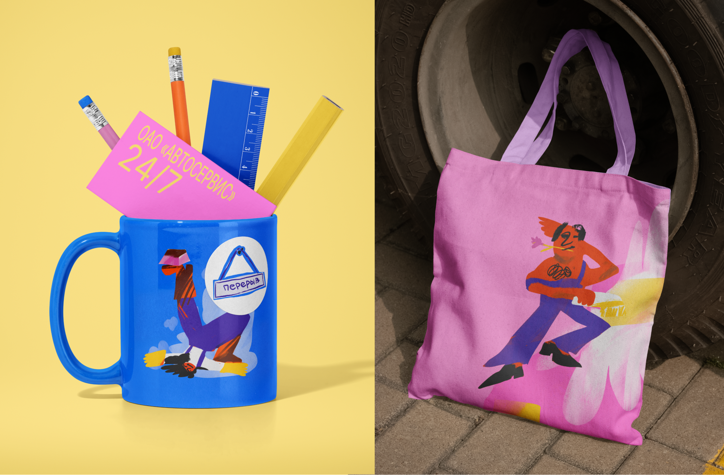 Сезон танцев в ОАО «Автосервис» 24/7 — Изображение №18 — Брендинг, Иллюстрация на Dprofile