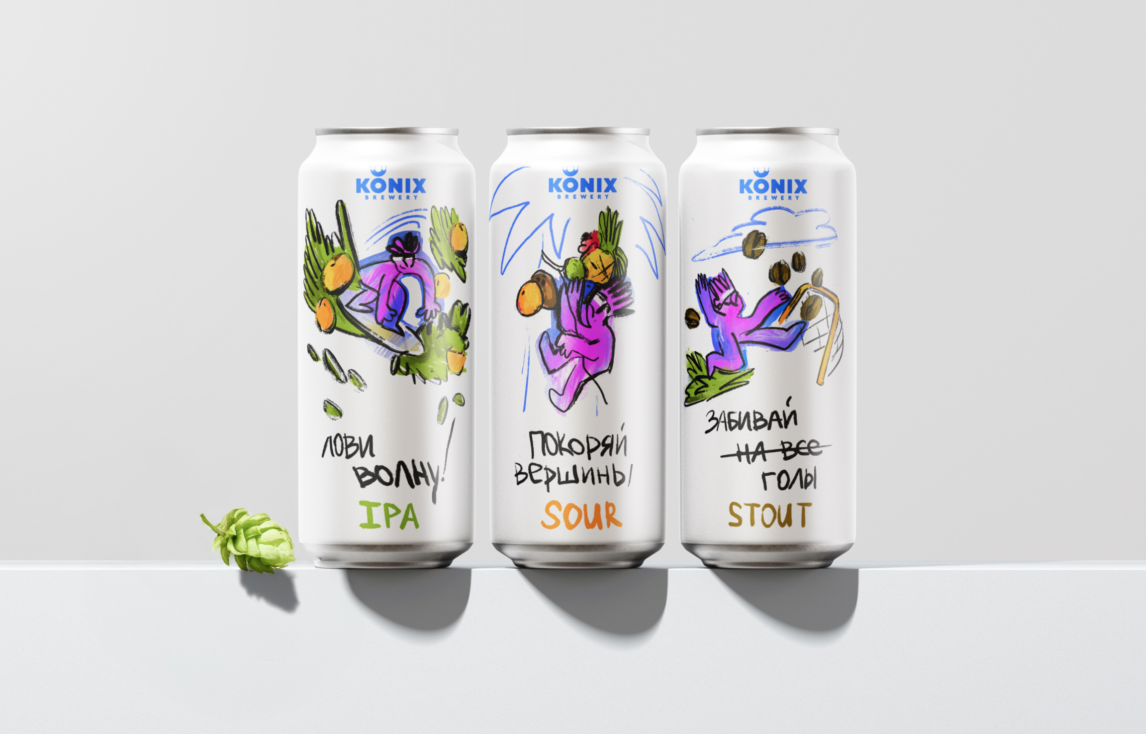 «Бери от жизни своё». Упаковка напитка — Изображение №9 — Брендинг, Иллюстрация на Dprofile