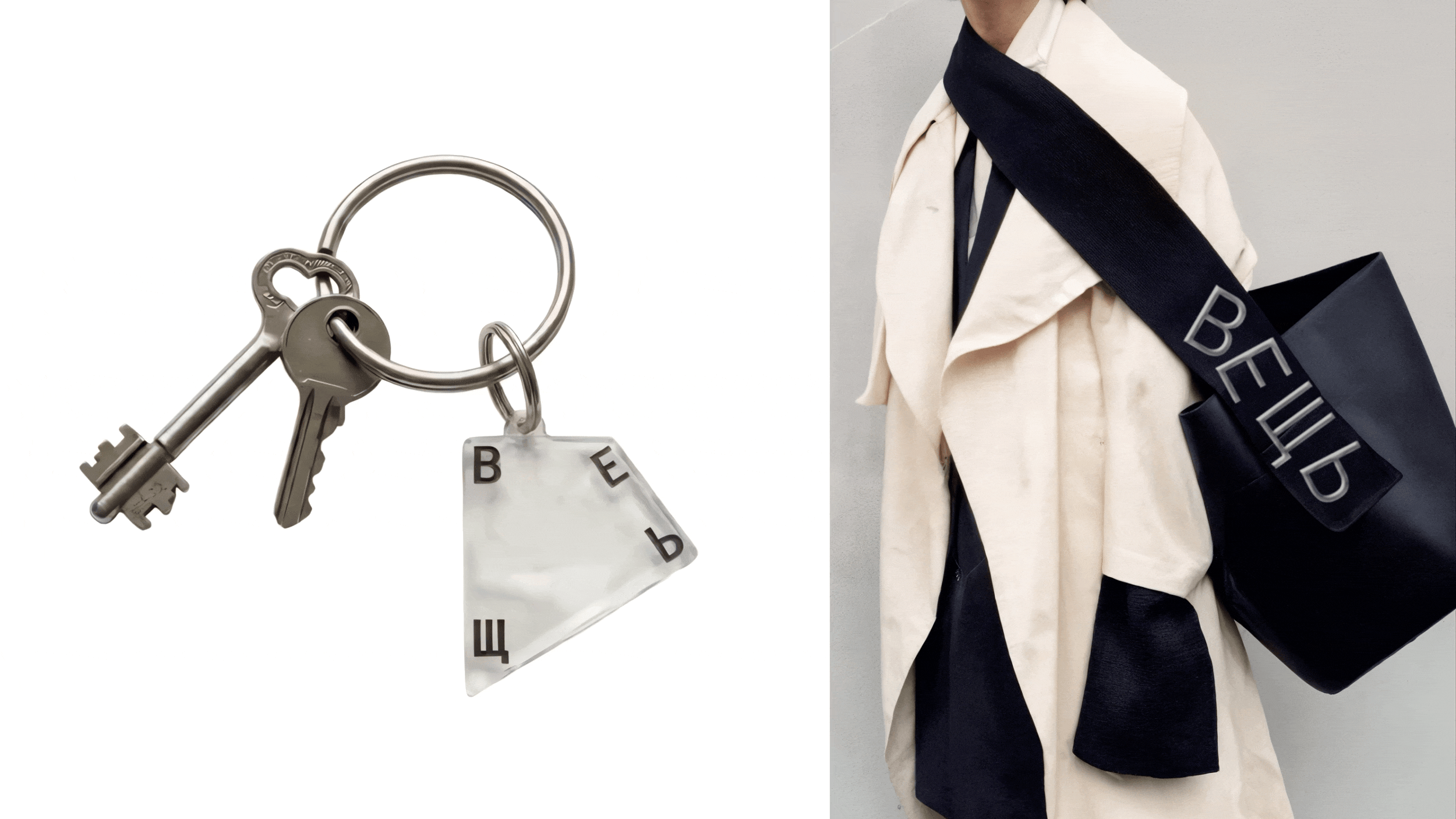 ITEM |ВЕЩЬ — Изображение №8 — Брендинг на Dprofile