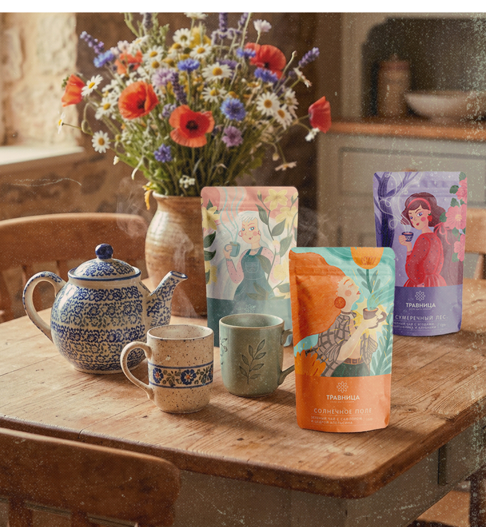 Дизайн упаковки чая ТРАВНИЦА — Изображение №10 — Брендинг, Иллюстрация на Dprofile