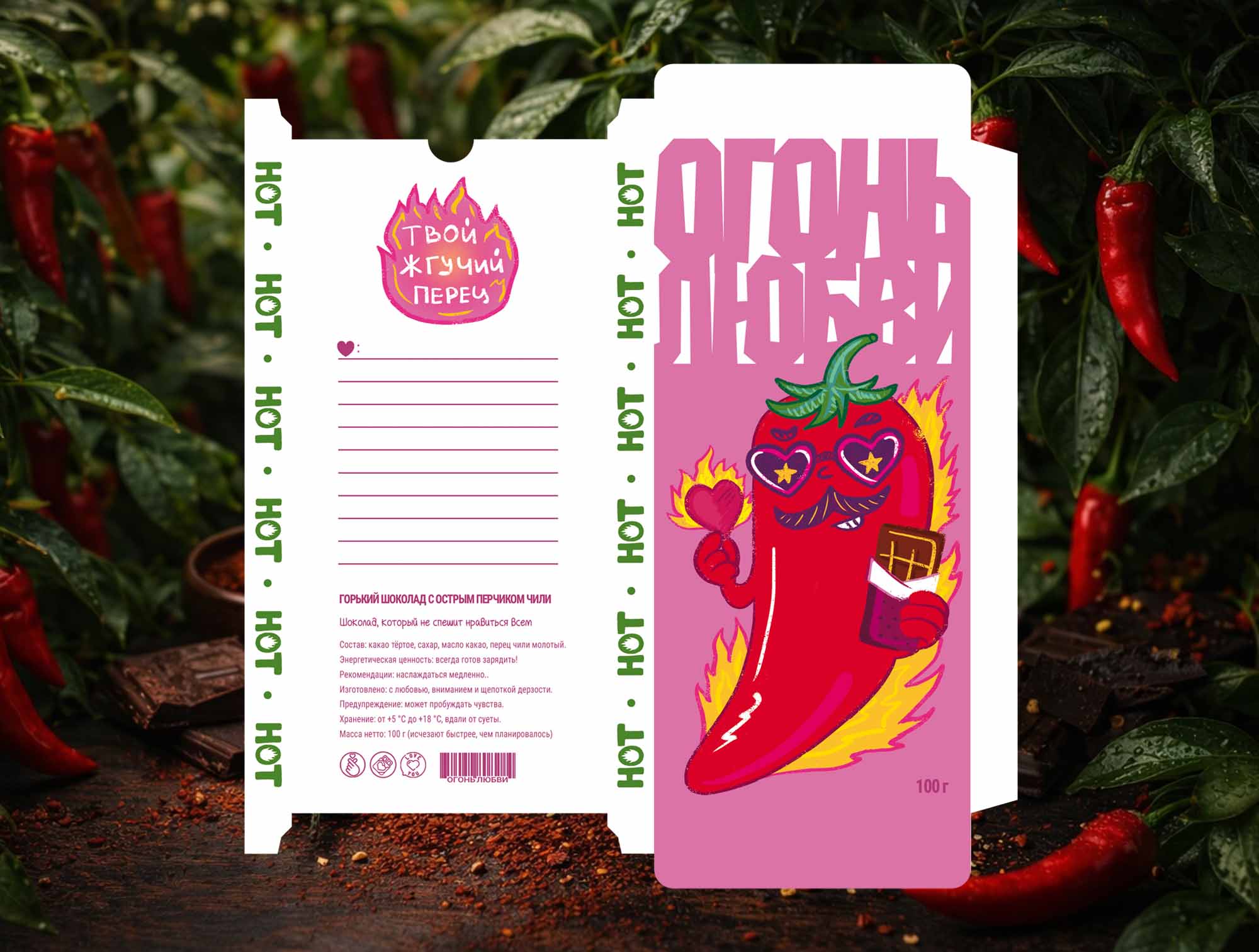 Дизайн упаковки шоколада — Изображение №3 — Брендинг, Иллюстрация на Dprofile