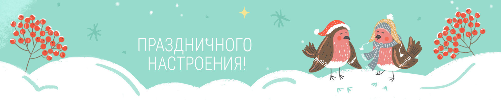 Новогодняя упаковка — Изображение №8 — Брендинг, Иллюстрация на Dprofile
