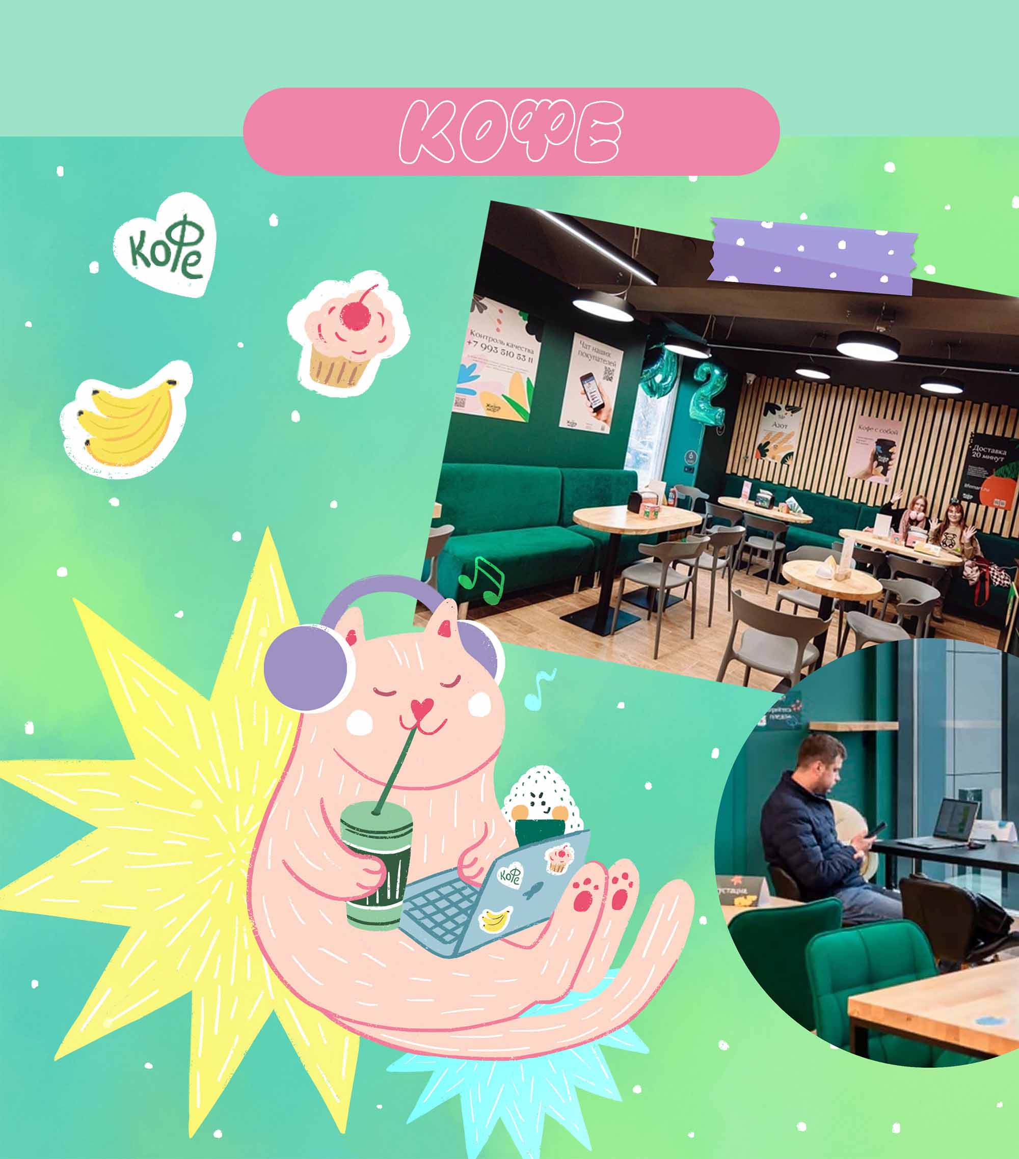 Иллюстрации для мерча — Изображение №4 — Брендинг, Иллюстрация на Dprofile