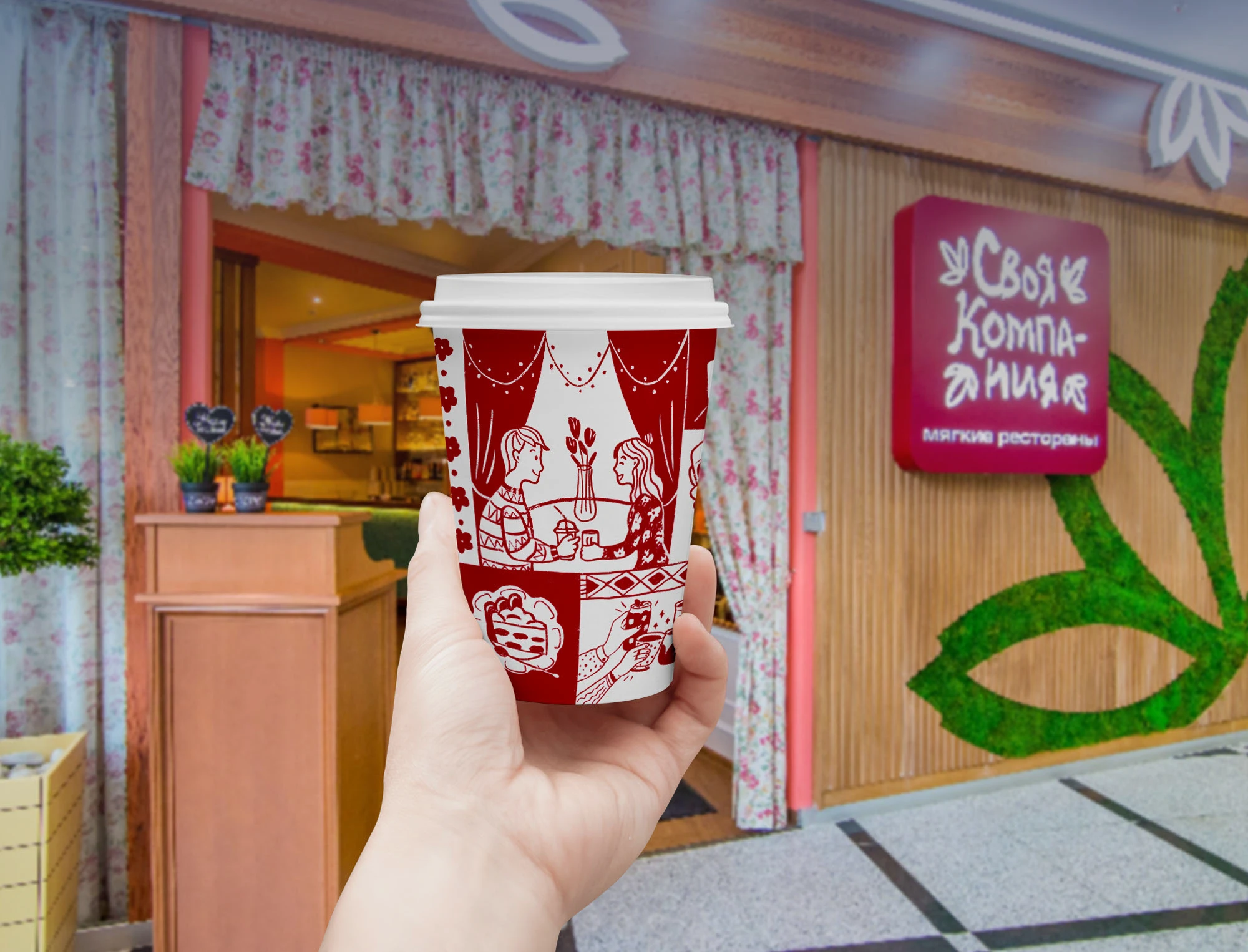 Иллюстрации для кофейного стаканчика — Изображение №5 — Брендинг на Dprofile