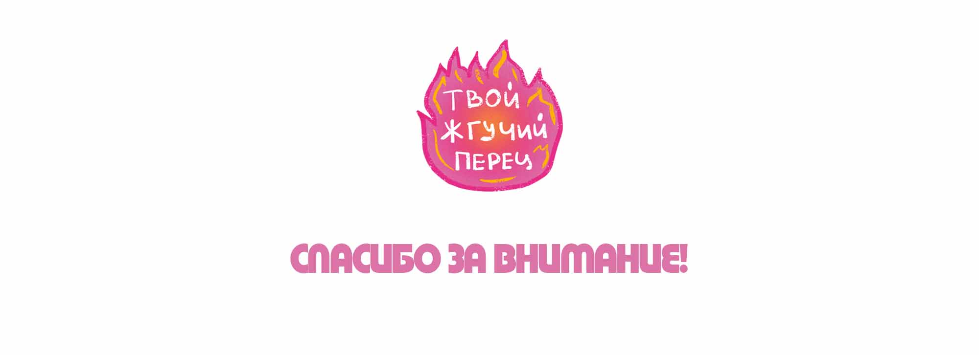 Дизайн упаковки шоколада — Изображение №8 — Брендинг, Иллюстрация на Dprofile