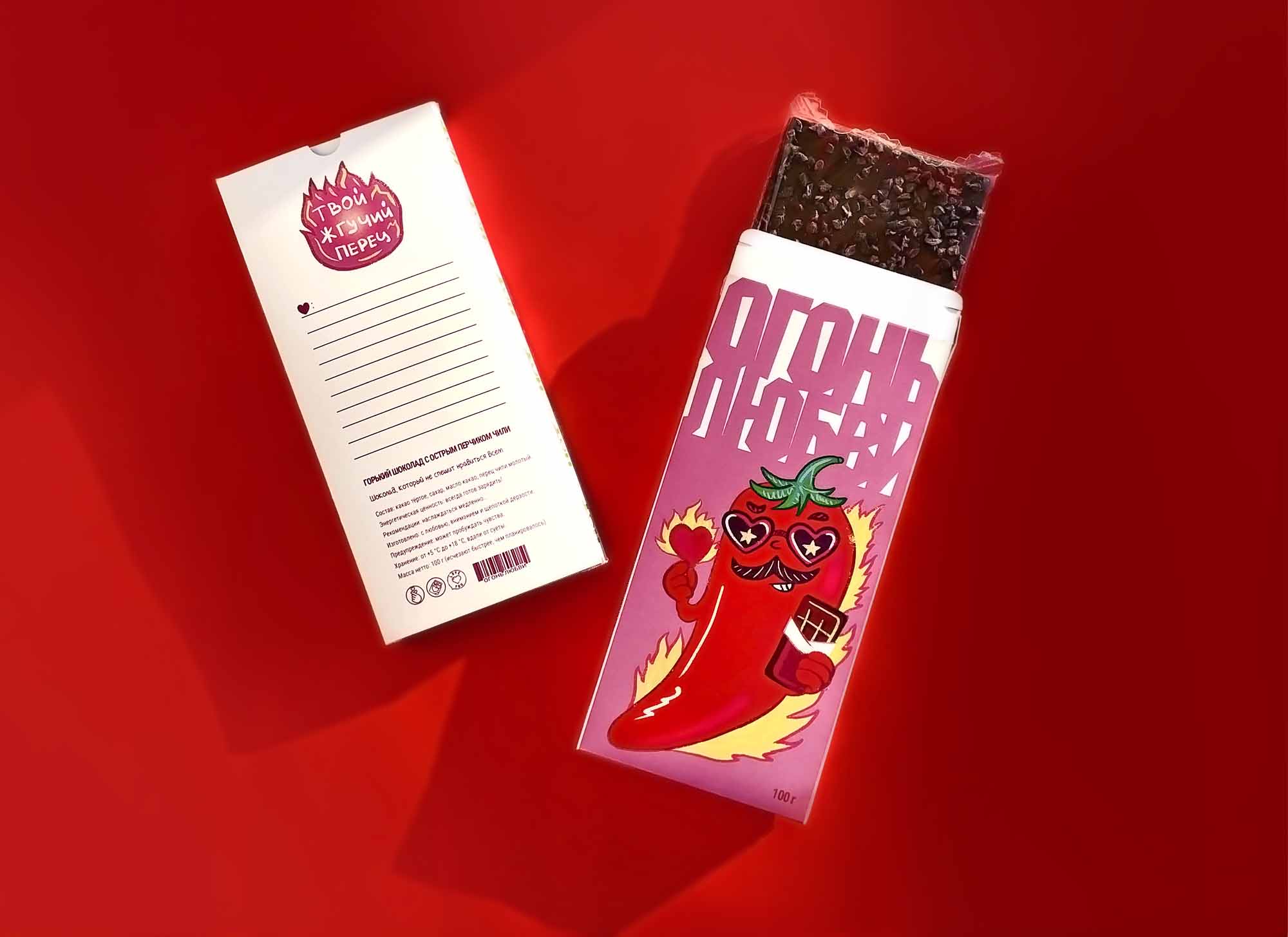 Дизайн упаковки шоколада — Изображение №4 — Брендинг, Иллюстрация на Dprofile
