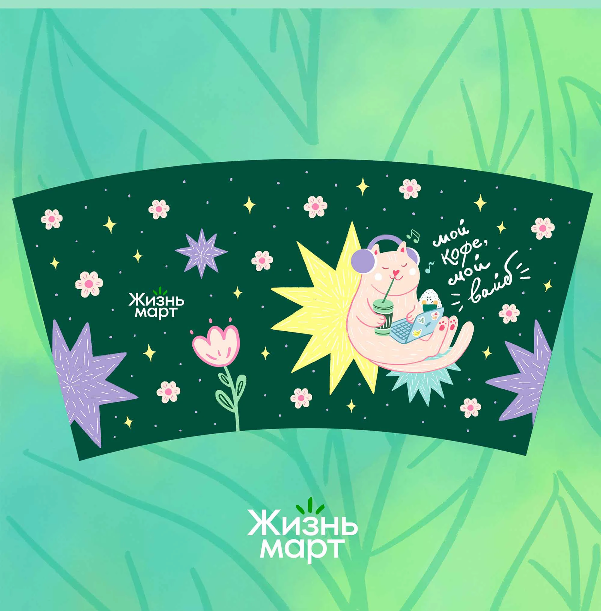 Иллюстрации для мерча — Изображение №5 — Брендинг, Иллюстрация на Dprofile