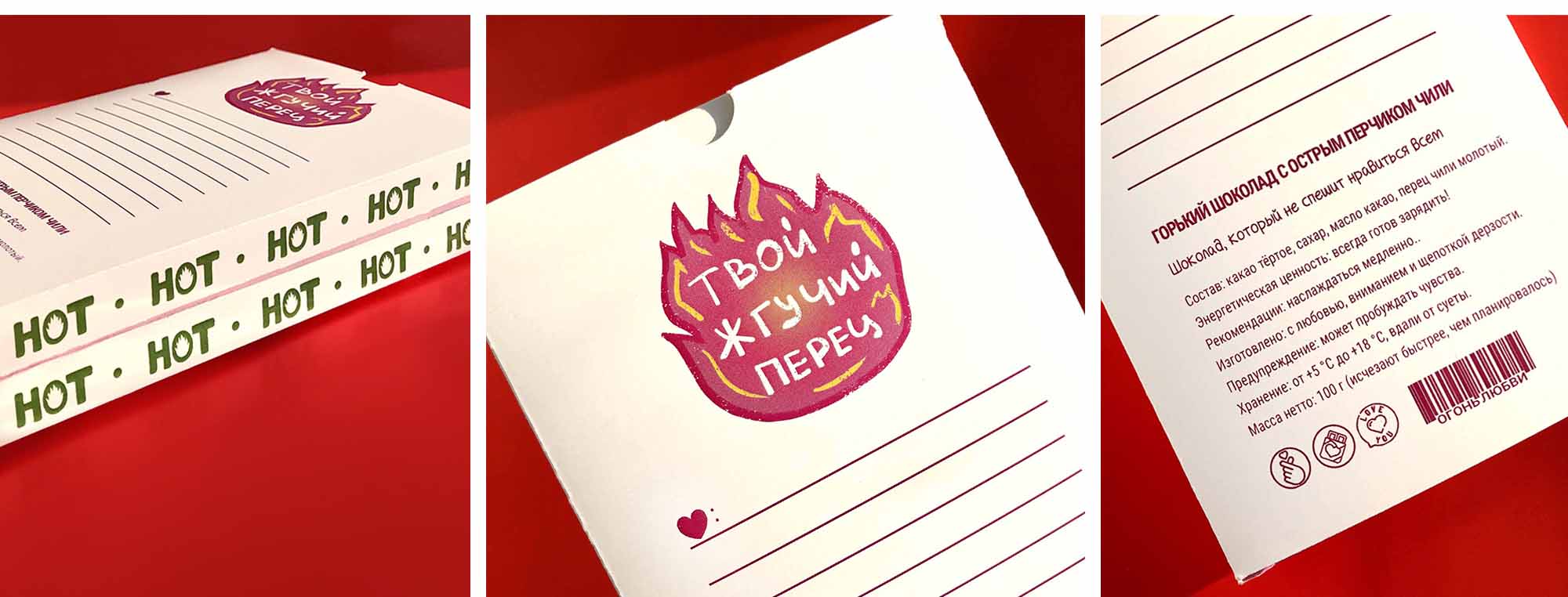 Дизайн упаковки шоколада — Изображение №5 — Брендинг, Иллюстрация на Dprofile