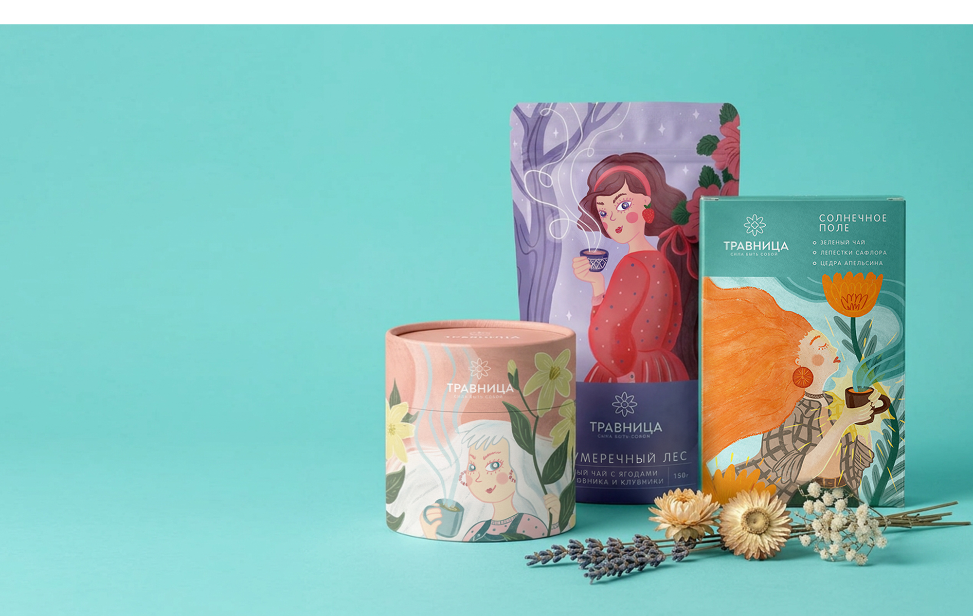 Дизайн упаковки чая ТРАВНИЦА — Изображение №9 — Брендинг, Иллюстрация на Dprofile