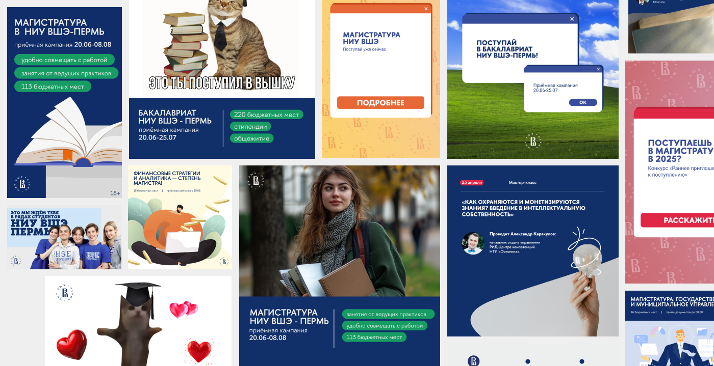 Креативы для рекламы и соц. сетей — Изображение №12 — Интерфейсы на Dprofile