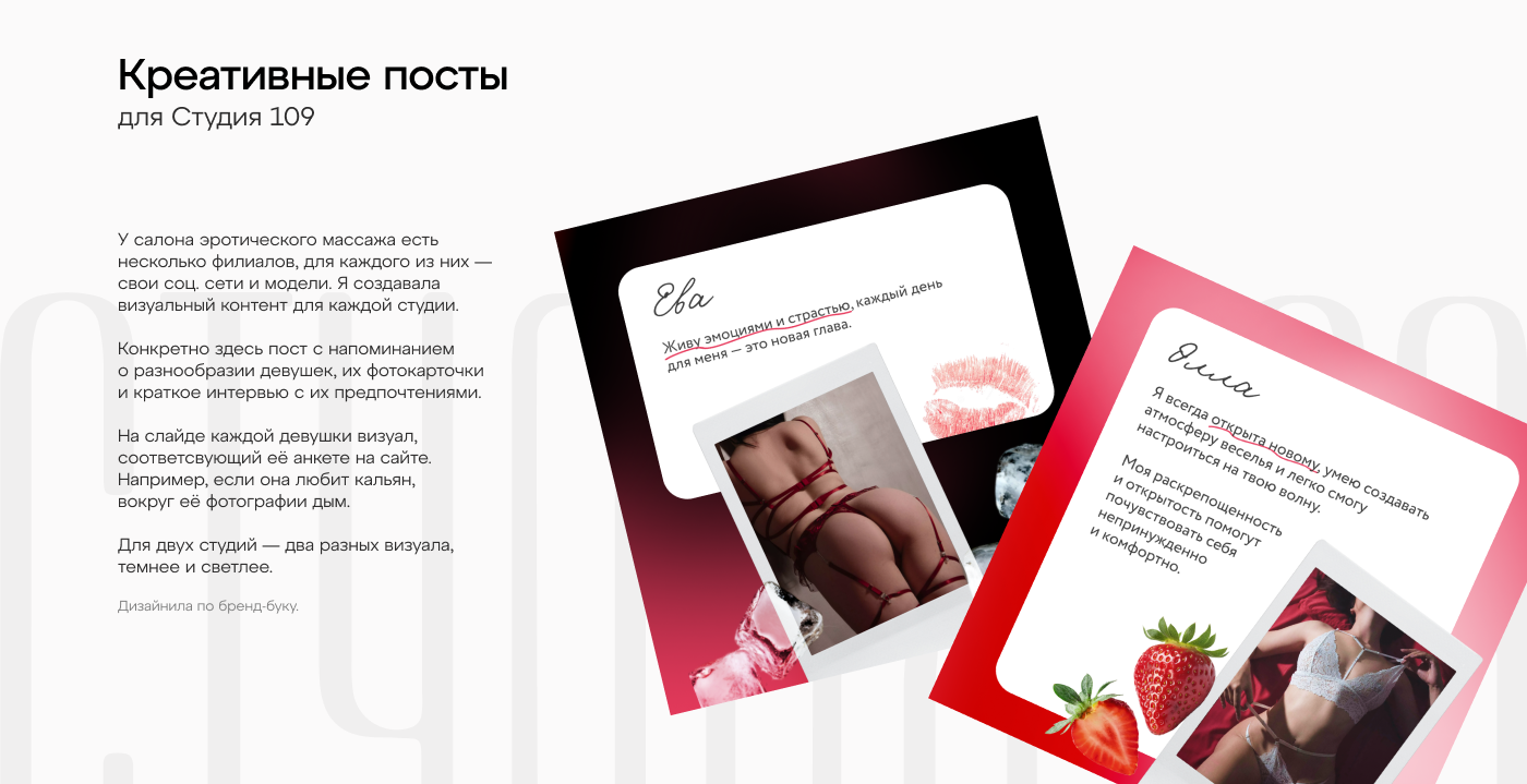 Креативы для рекламы и соц. сетей — Изображение №5 — Интерфейсы на Dprofile