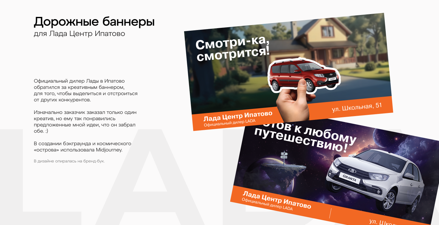 Креативы для рекламы и соц. сетей — Изображение №3 — Интерфейсы на Dprofile