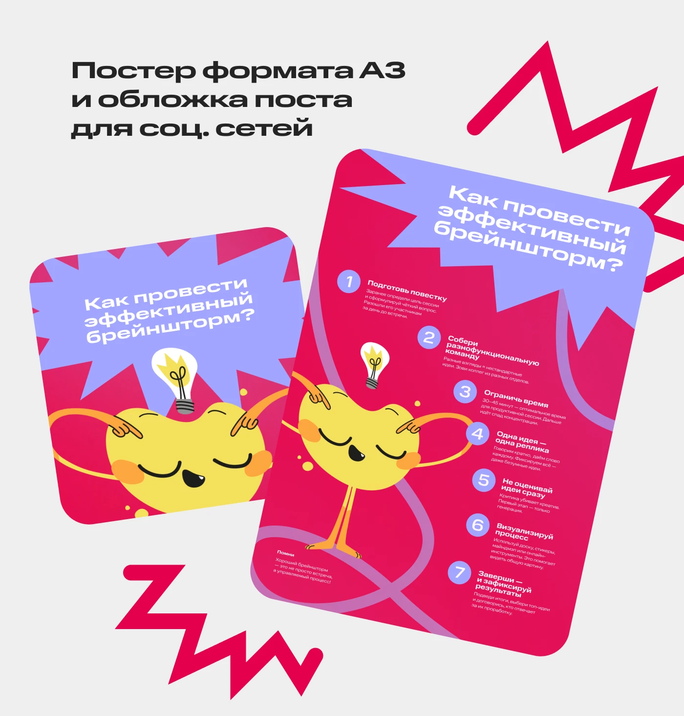 Тестовое для MTS AI — Изображение №4 — Интерфейсы на Dprofile