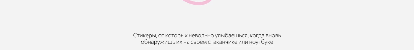 Стикеры для Milevskii — Изображение №4 — Интерфейсы на Dprofile