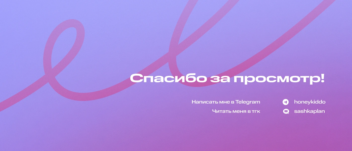 Тестовое для MTS AI — Изображение №8 — Интерфейсы на Dprofile