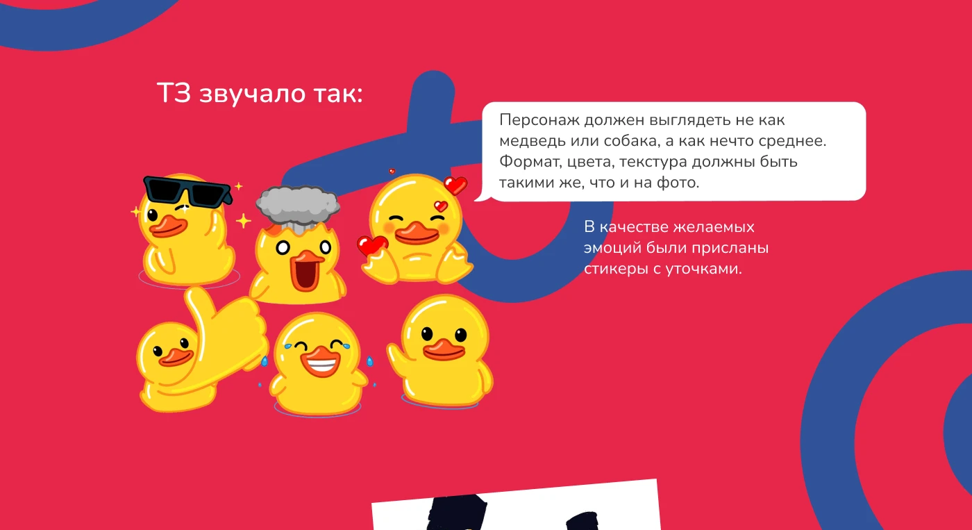 Telegram стикеры для Today — Изображение №3 — Интерфейсы на Dprofile