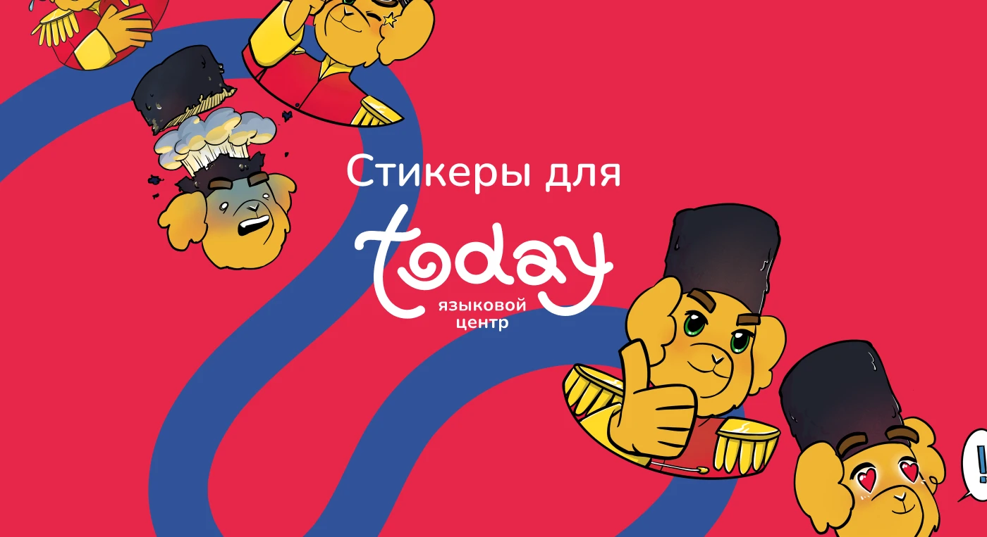Telegram стикеры для Today — Изображение №1 — Интерфейсы на Dprofile