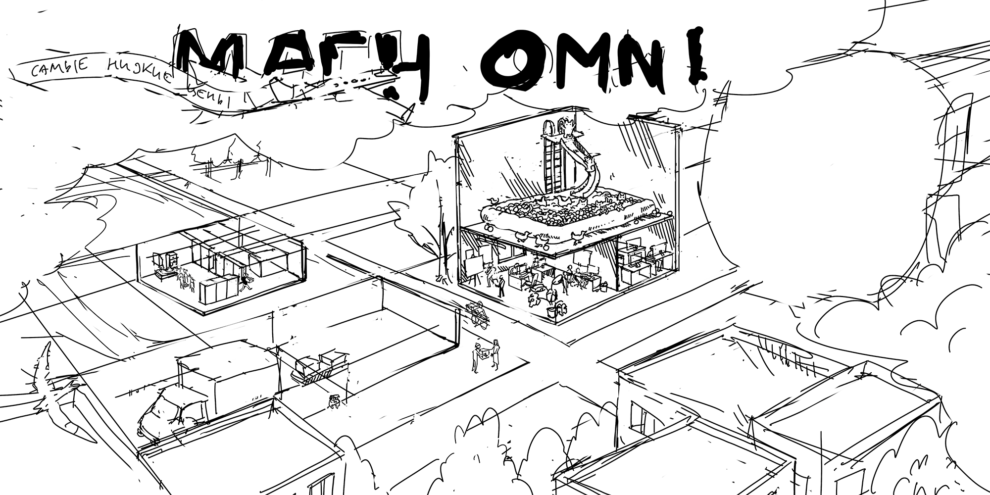 Стенд для Mагнит OMNI — Изображение №4 — Интерфейсы на Dprofile