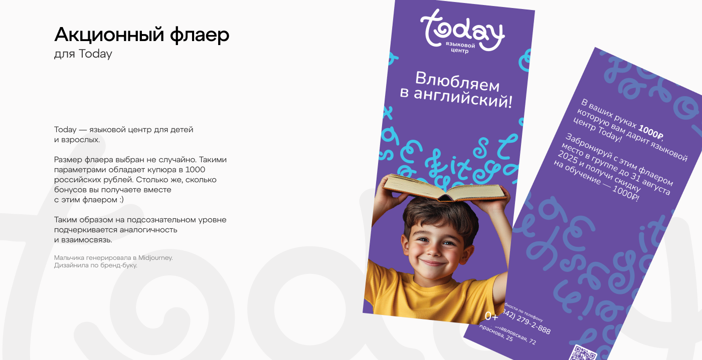 Креативы для рекламы и соц. сетей — Изображение №1 — Интерфейсы на Dprofile