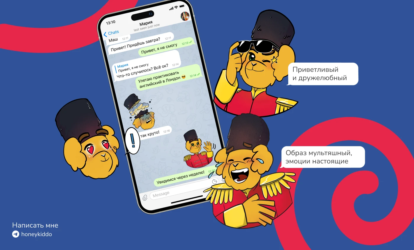 Telegram стикеры для Today — Изображение №6 — Интерфейсы на Dprofile