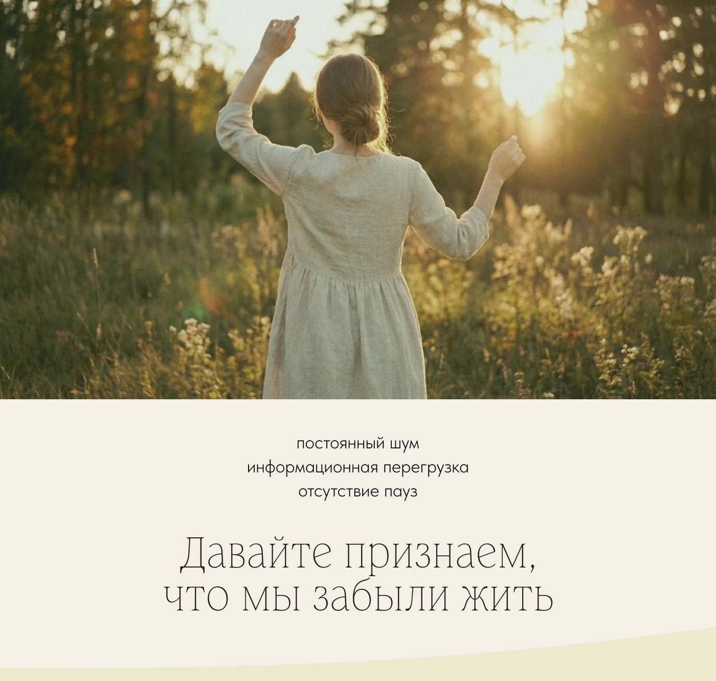 Фестиваль тишины — Изображение №4 — Интерфейсы, Архитектура на Dprofile