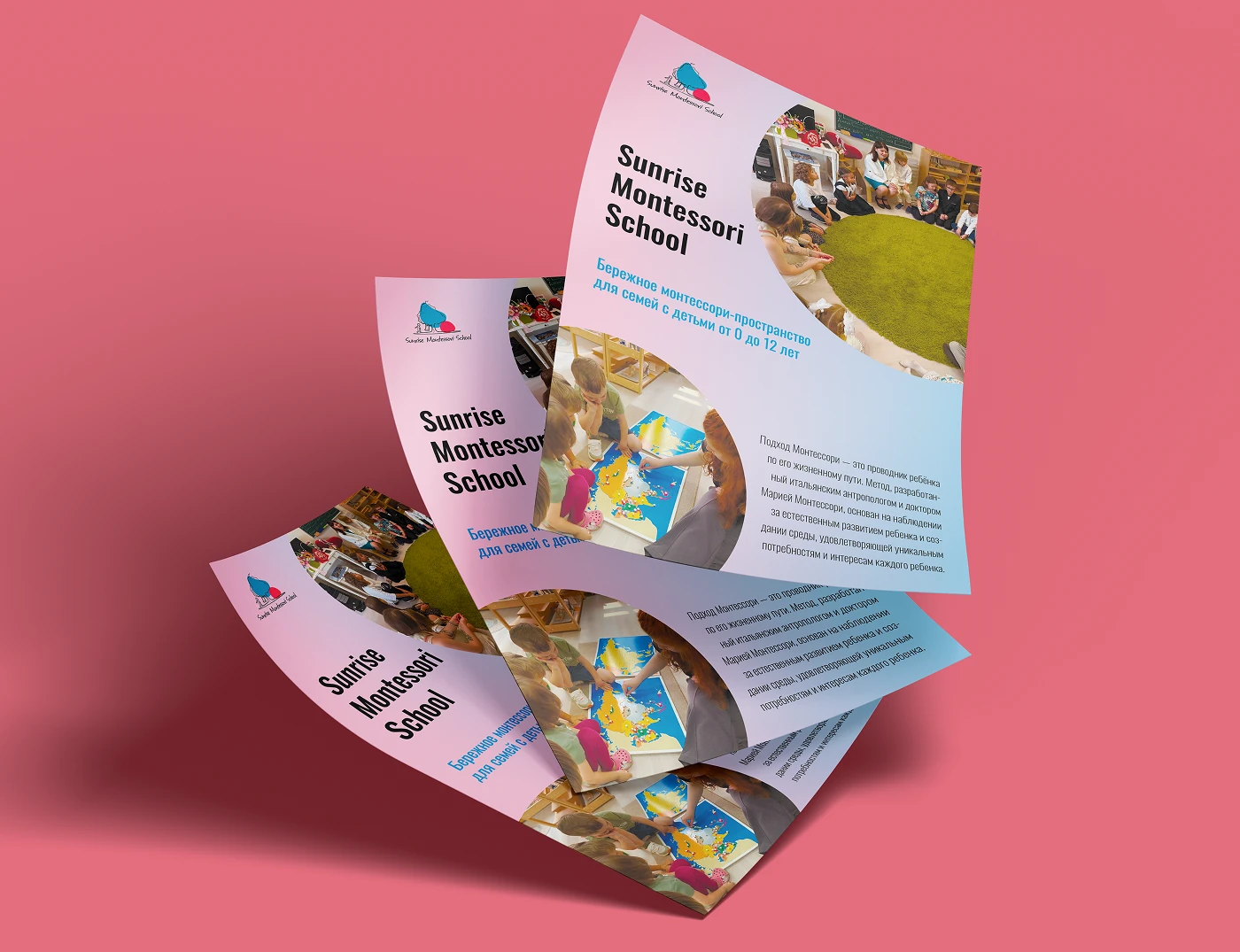 Leaflet for Sunrise Montessori School — Изображение №5 — Интерфейсы на Dprofile
