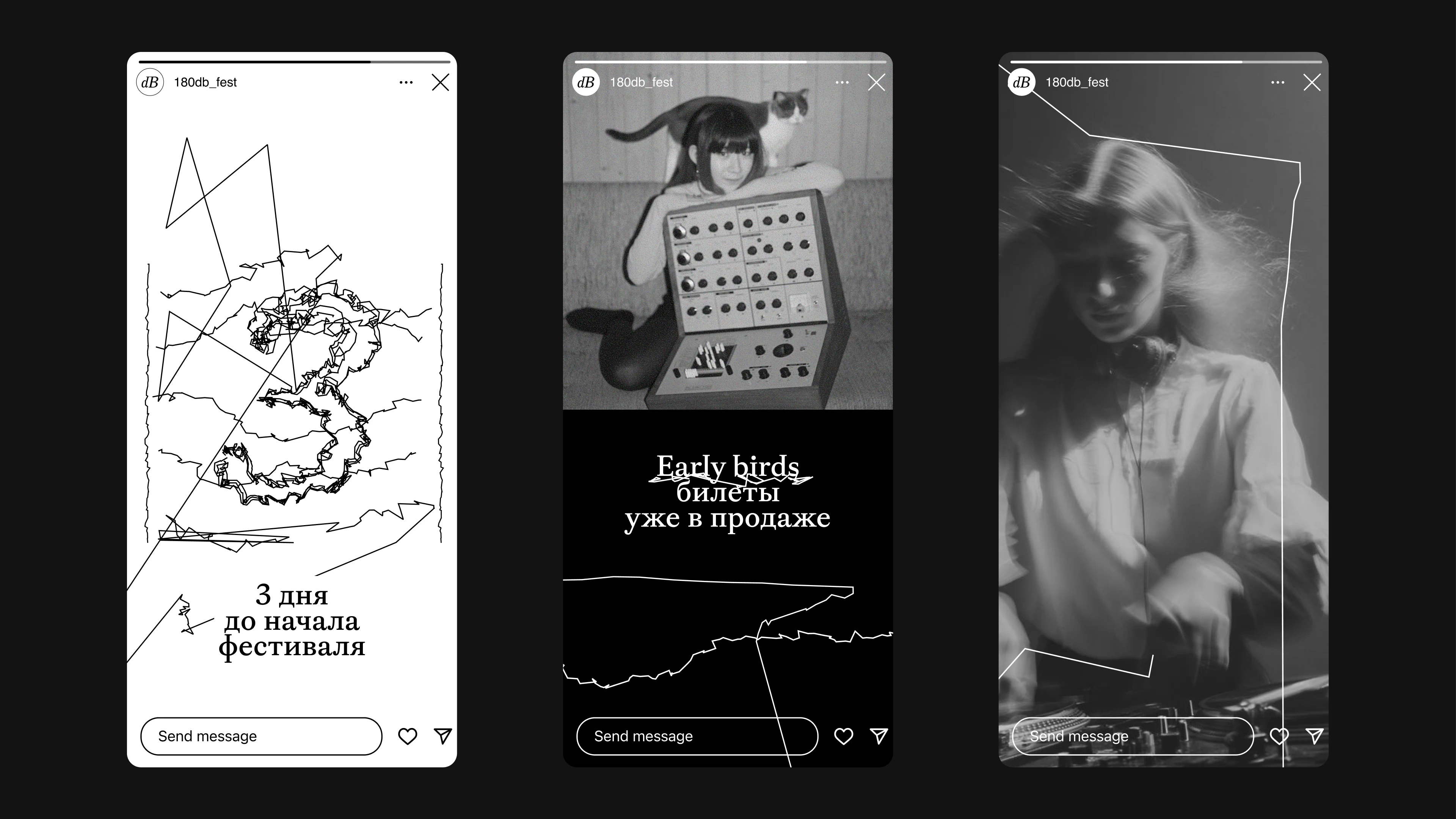 180dB Experimental Music Festival — Изображение №3 — Брендинг, Графика на Dprofile