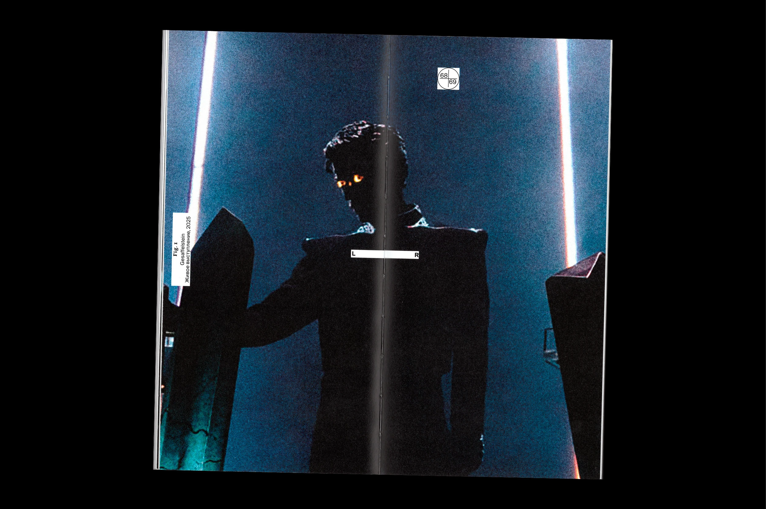 Экспериментальная музыка как аудиовизуальный перфоманс — Изображение №18 — Графика на Dprofile