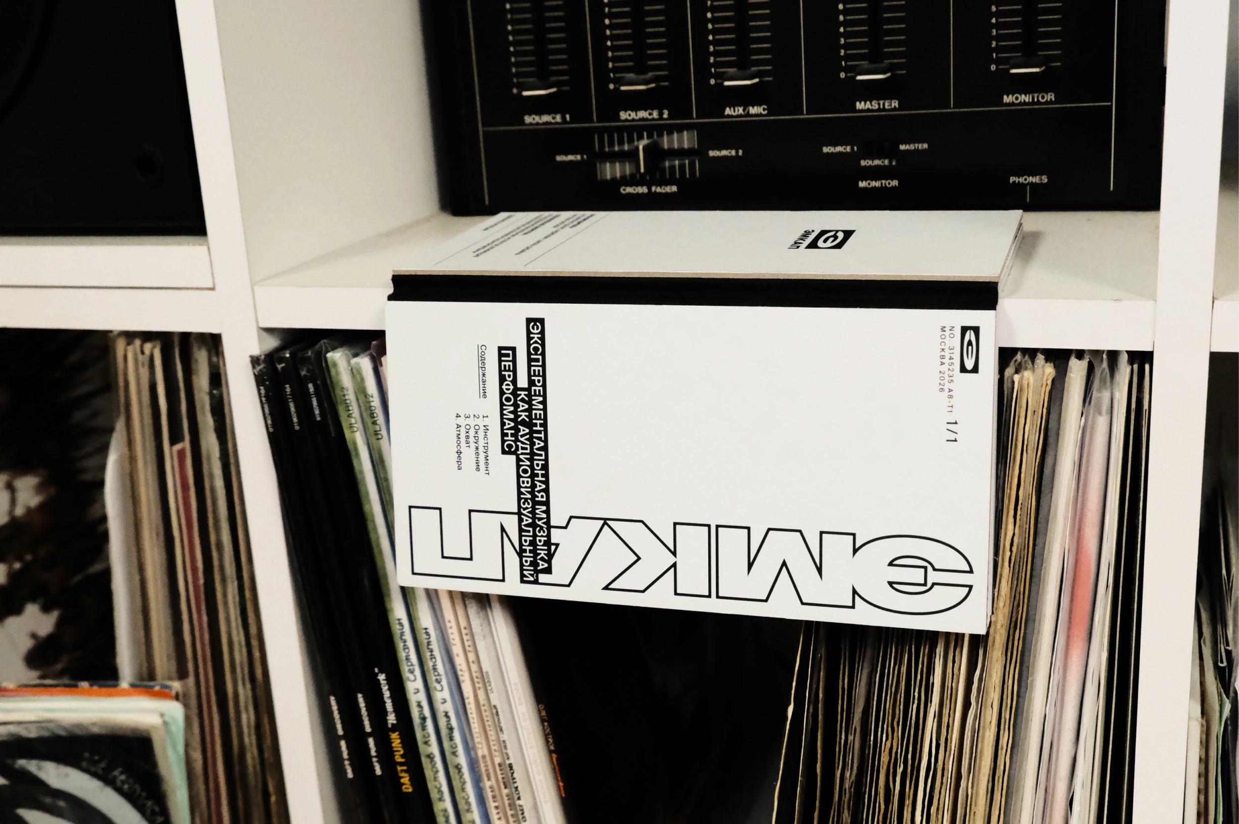 Экспериментальная музыка как аудиовизуальный перфоманс — Изображение №4 — Графика на Dprofile