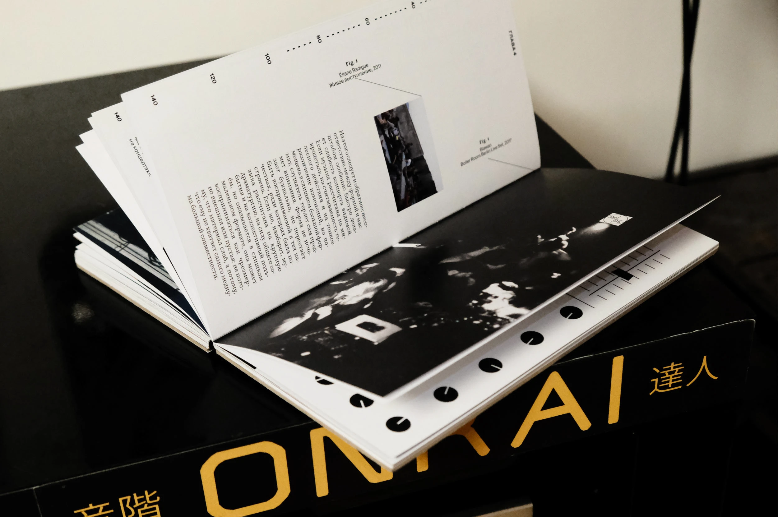 Экспериментальная музыка как аудиовизуальный перфоманс — Изображение №23 — Графика на Dprofile